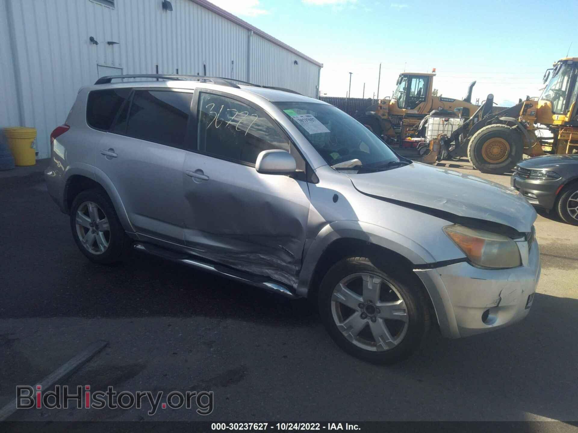 Photo JTMZD32VX66006917 - TOYOTA RAV4 2006
