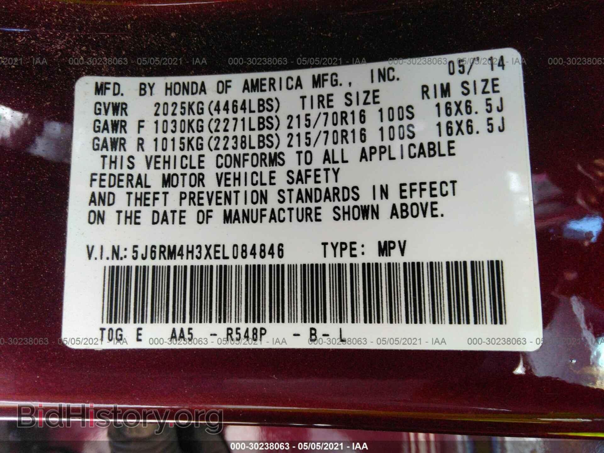 2014 HONDA CR-V - VIN: 5J6RM4H3XEL084846 - Фото 9