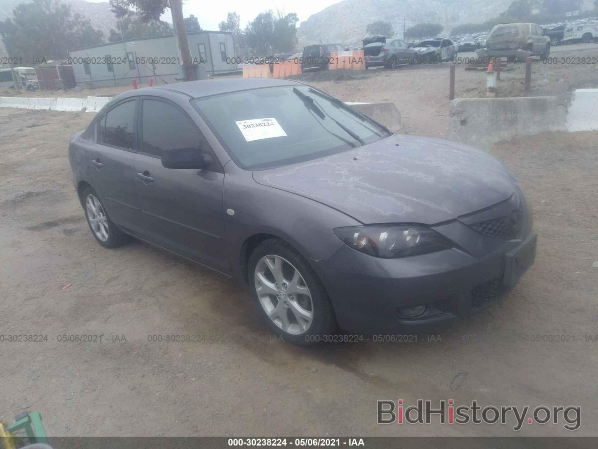 Фотография JM1BK32G181155628 - MAZDA MAZDA3 2008