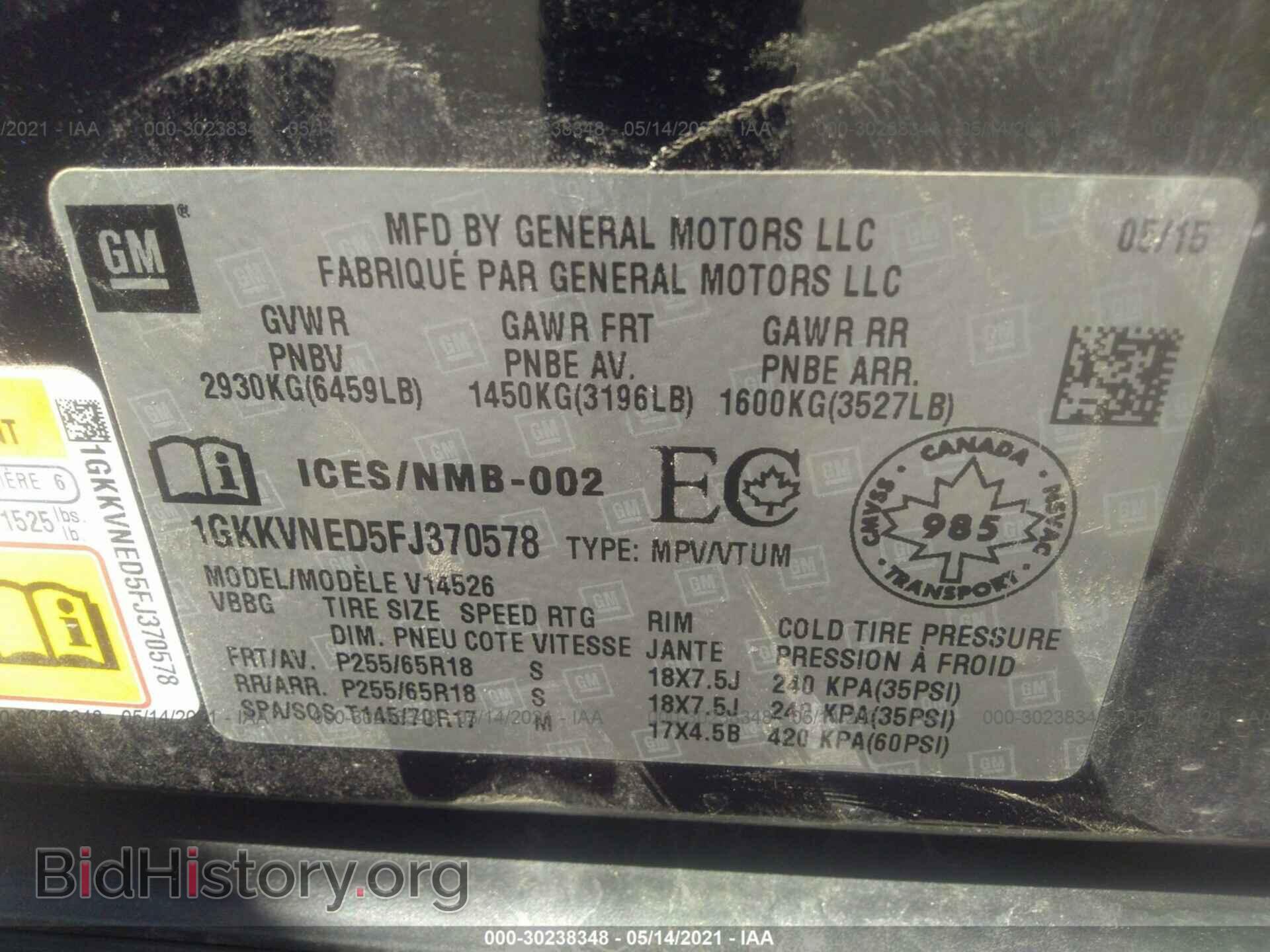 2015 GMC ACADIA - VIN: 1GKKVNED5FJ370578 - Фото 9