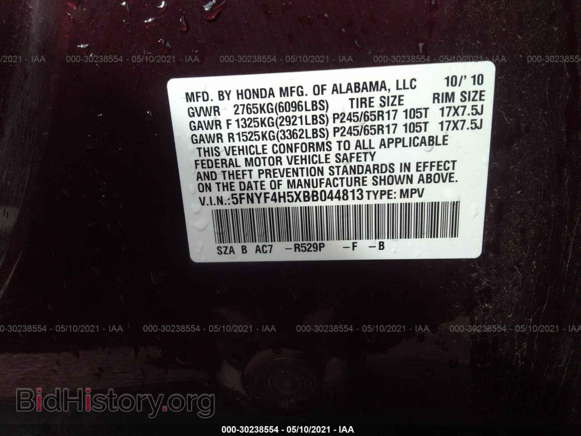 2011 HONDA PILOT - VIN: 5FNYF4H5XBB044813 - Фото 9