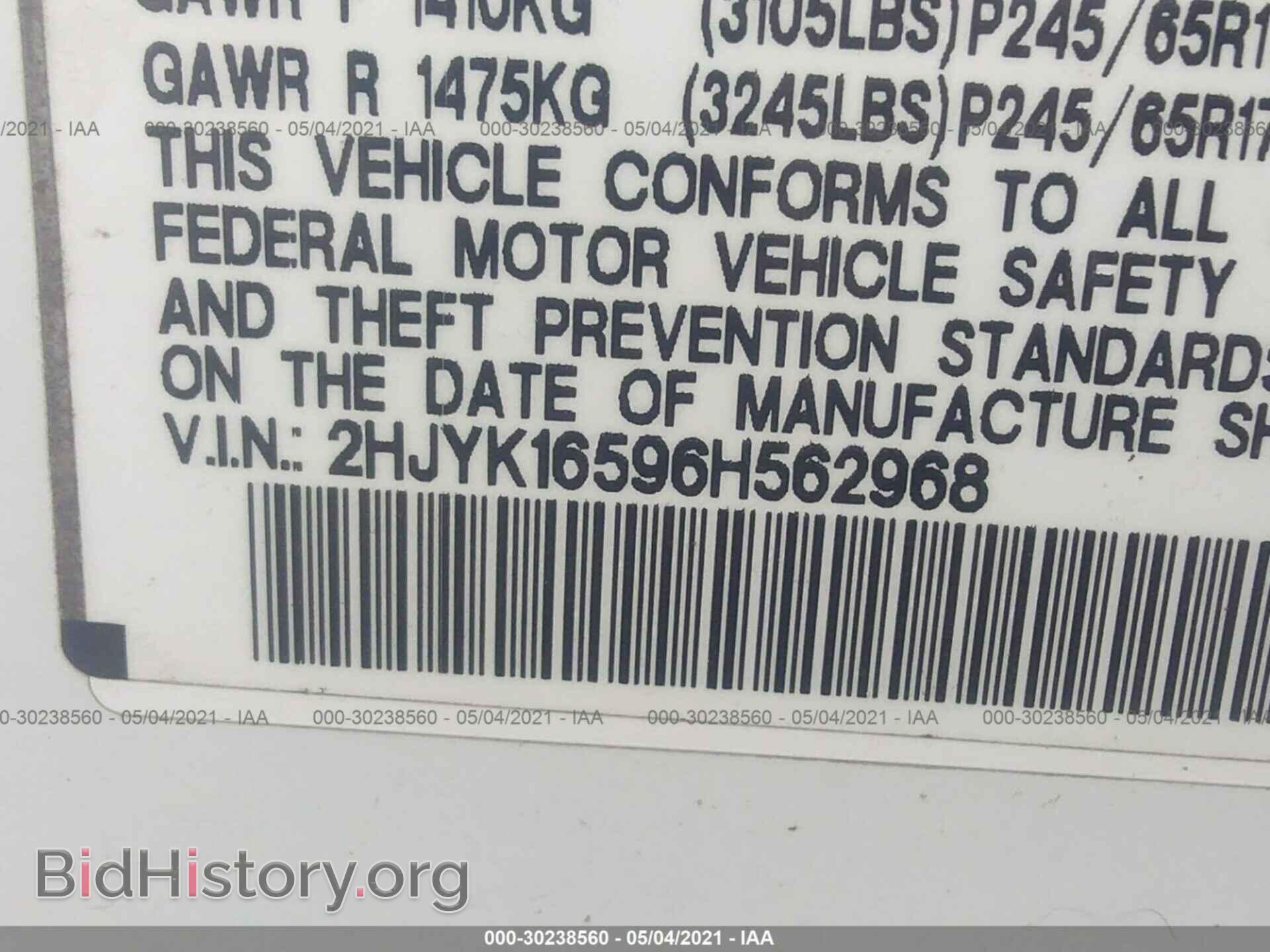 2006 HONDA RIDGELINE - VIN: 2HJYK16596H562968 - Фото 9