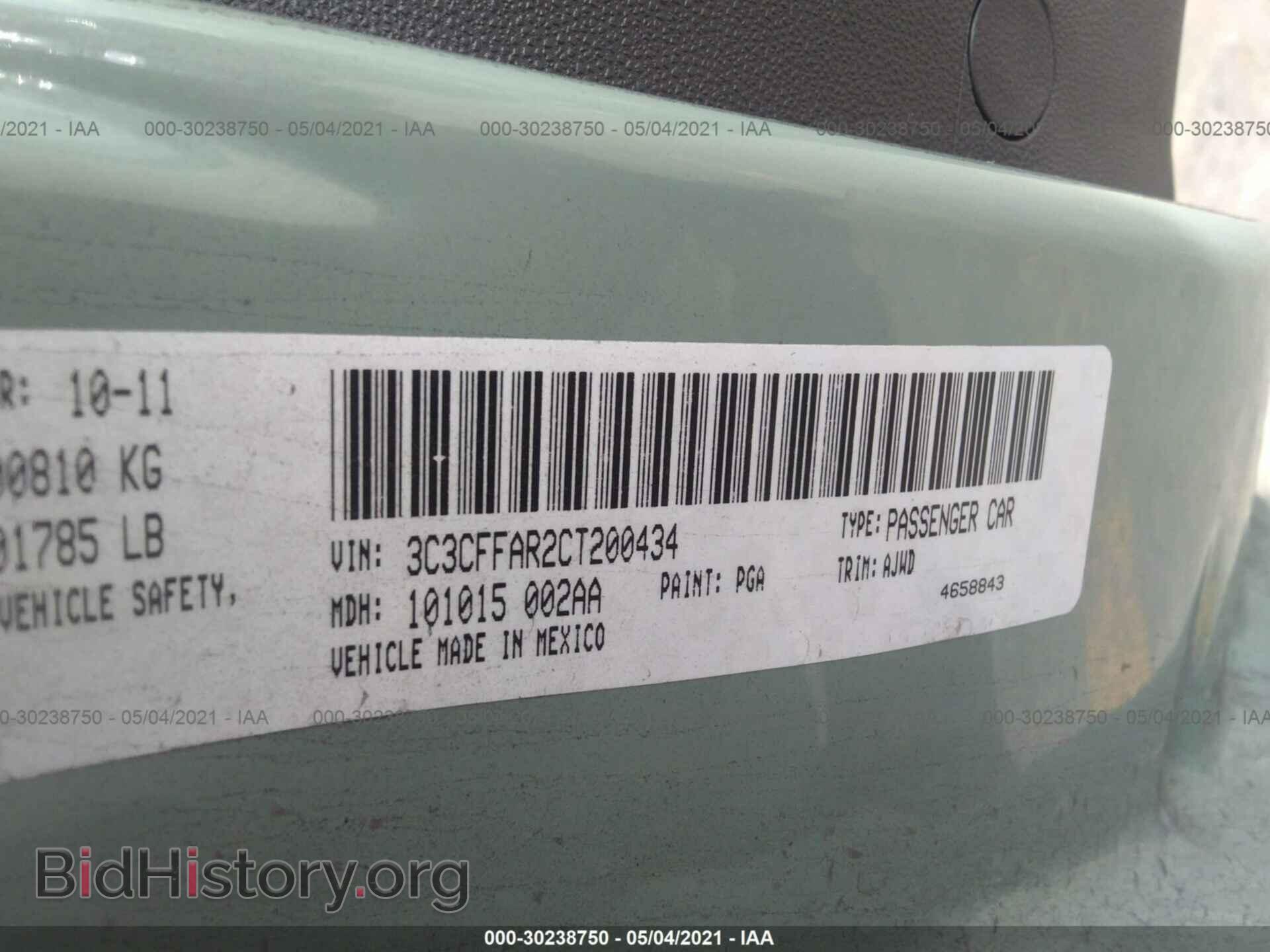 2012 FIAT 500 - VIN: 3C3CFFAR2CT200434 - Фото 9