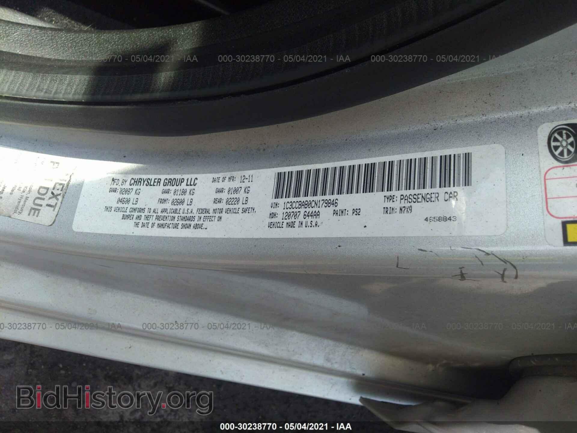 2012 CHRYSLER 200 - VIN: 1C3CCBAB0CN179846 - Фото 9
