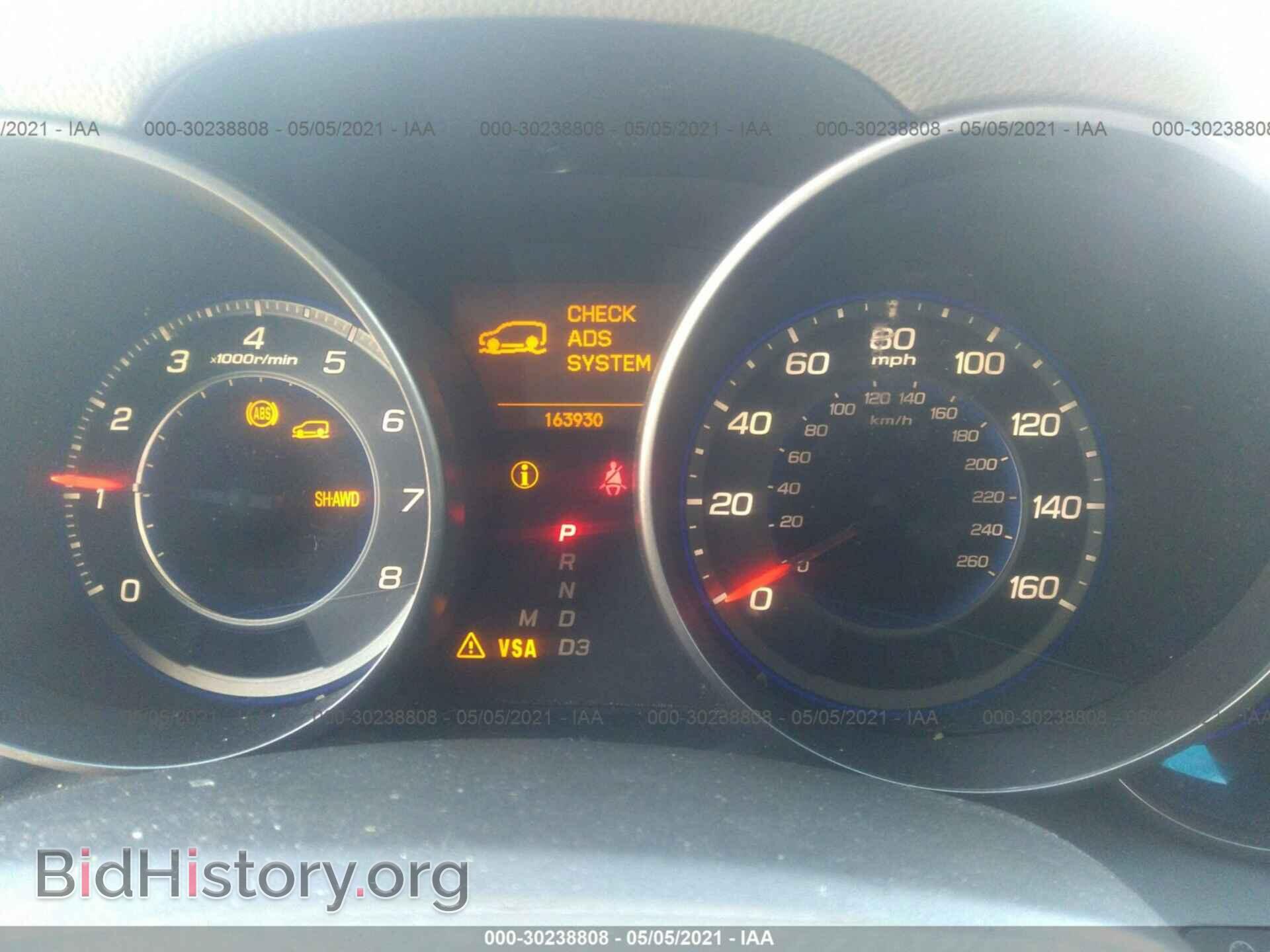 2007 ACURA MDX - VIN: 2HNYD28527H522874 - Фото 7