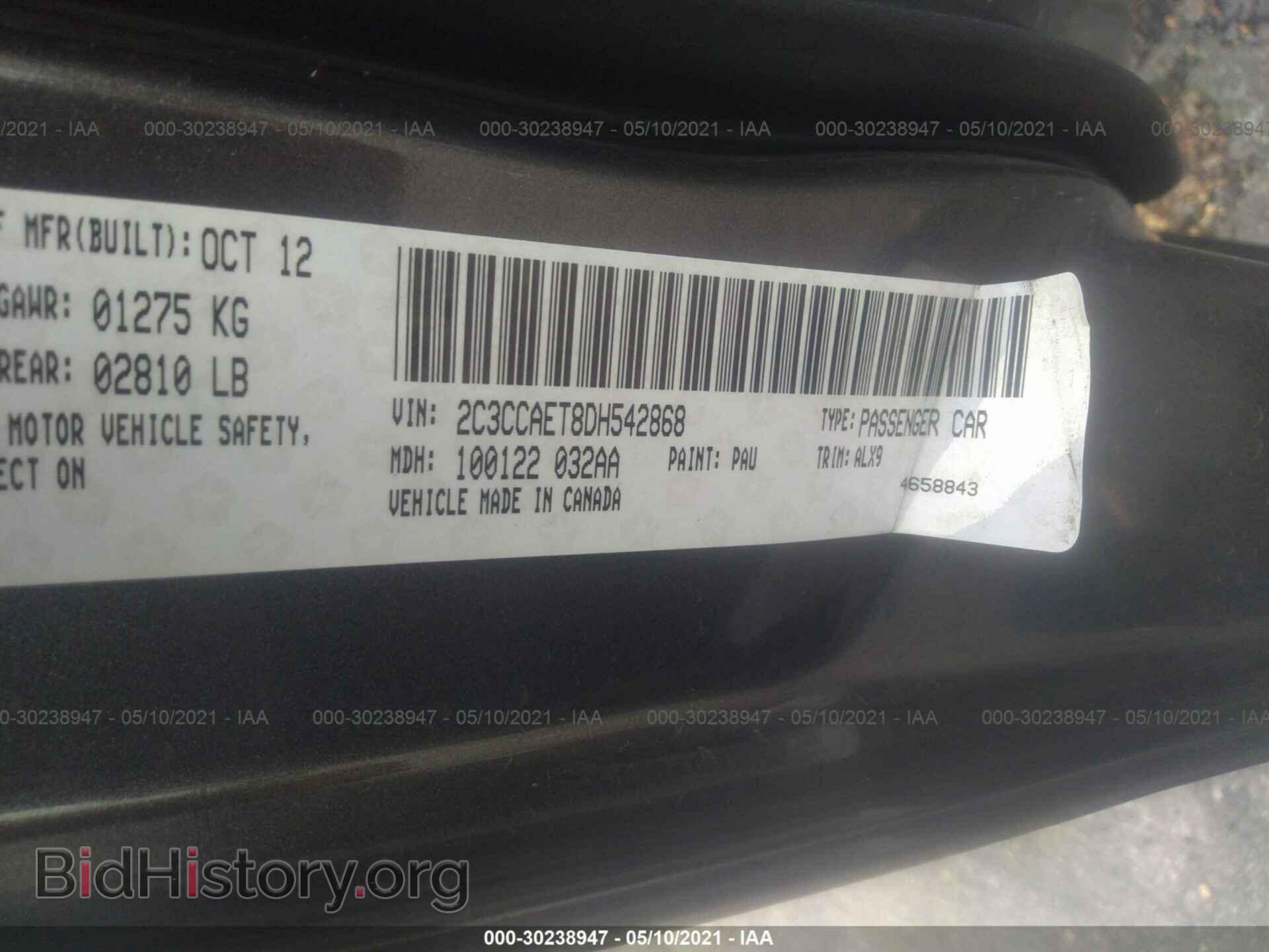 2013 CHRYSLER 300 - VIN: 2C3CCAET8DH542868 - Фото 9