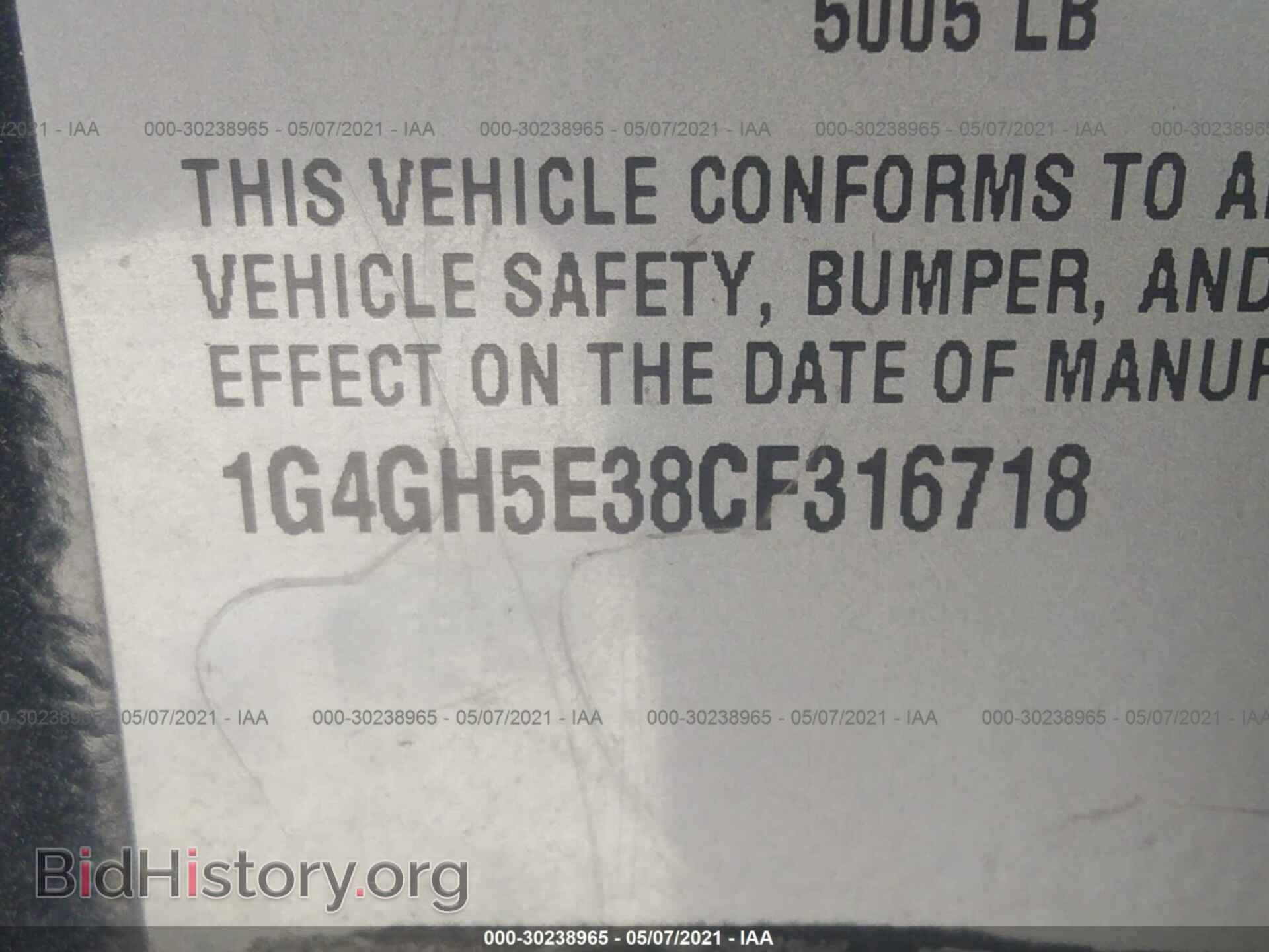 2012 BUICK LACROSSE - VIN: 1G4GH5E38CF316718 - Фото 9