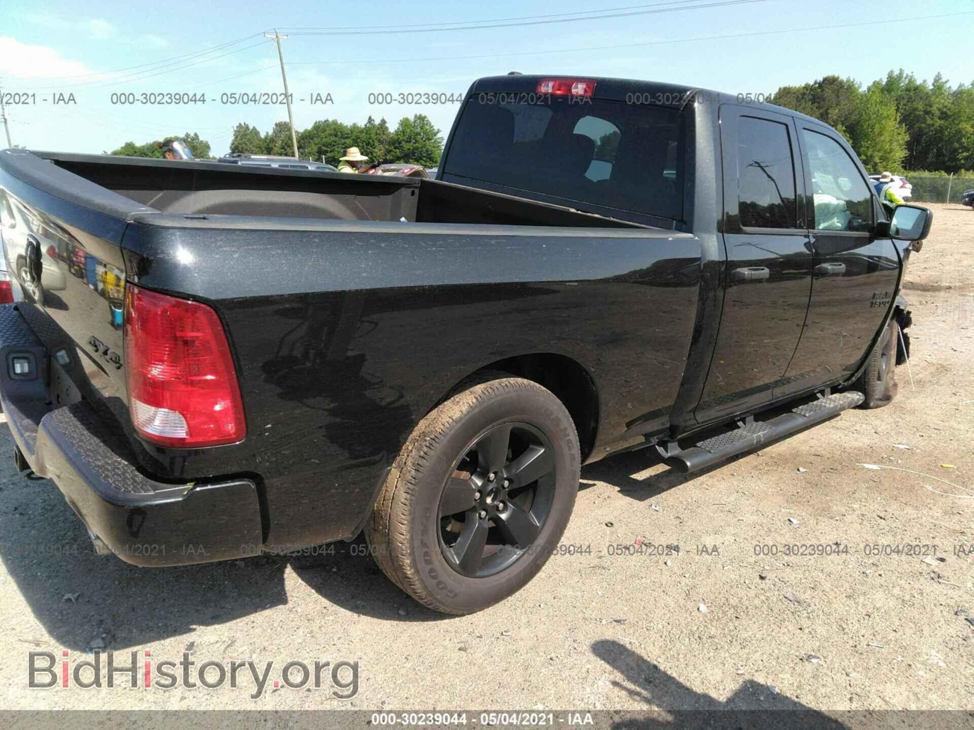 2017 RAM 1500 - VIN: 1C6RR7FT0HS727816 - Photo 4