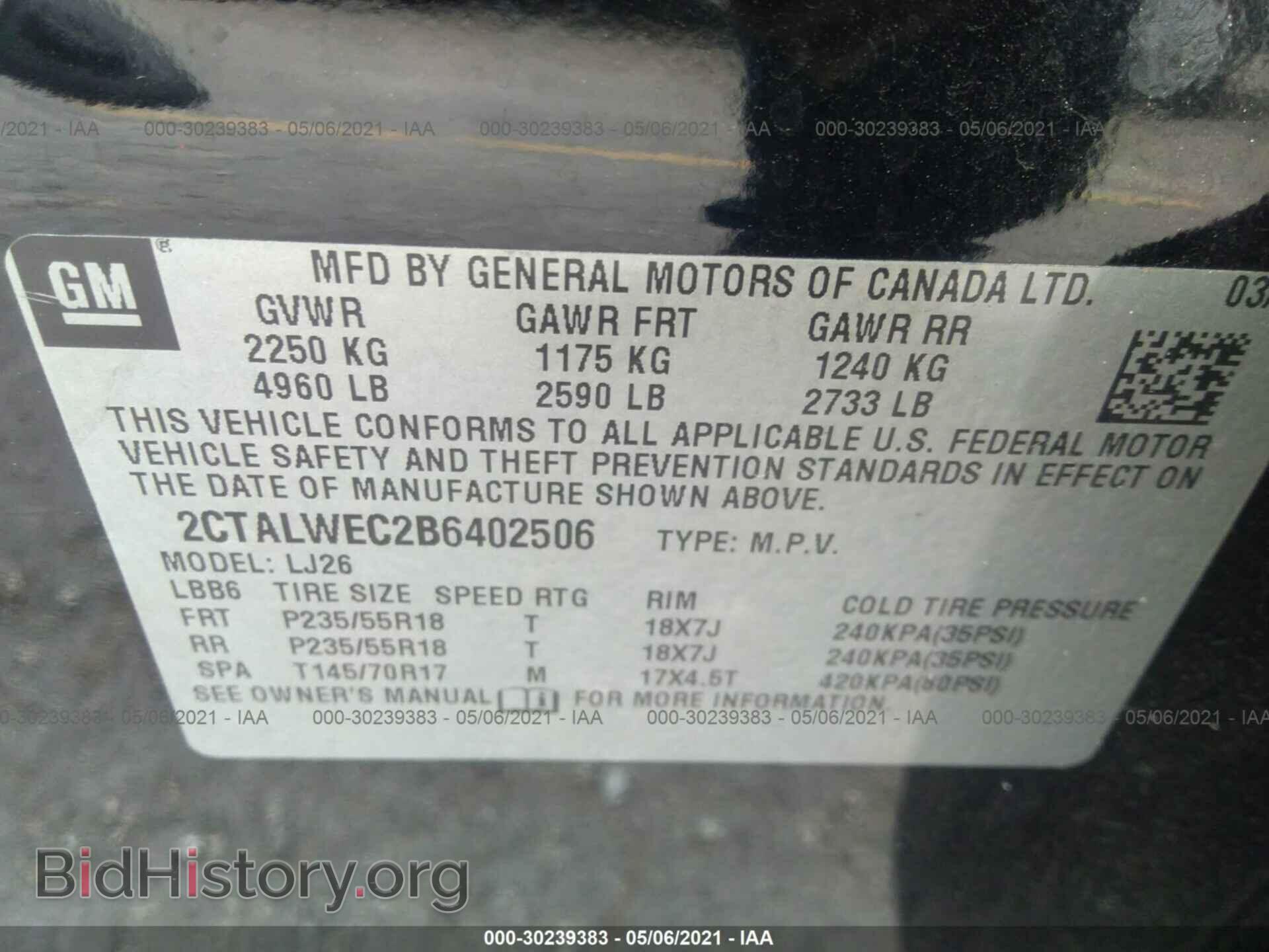 2011 GMC TERRAIN - VIN: 2CTALWEC2B6402506 - Фото 9