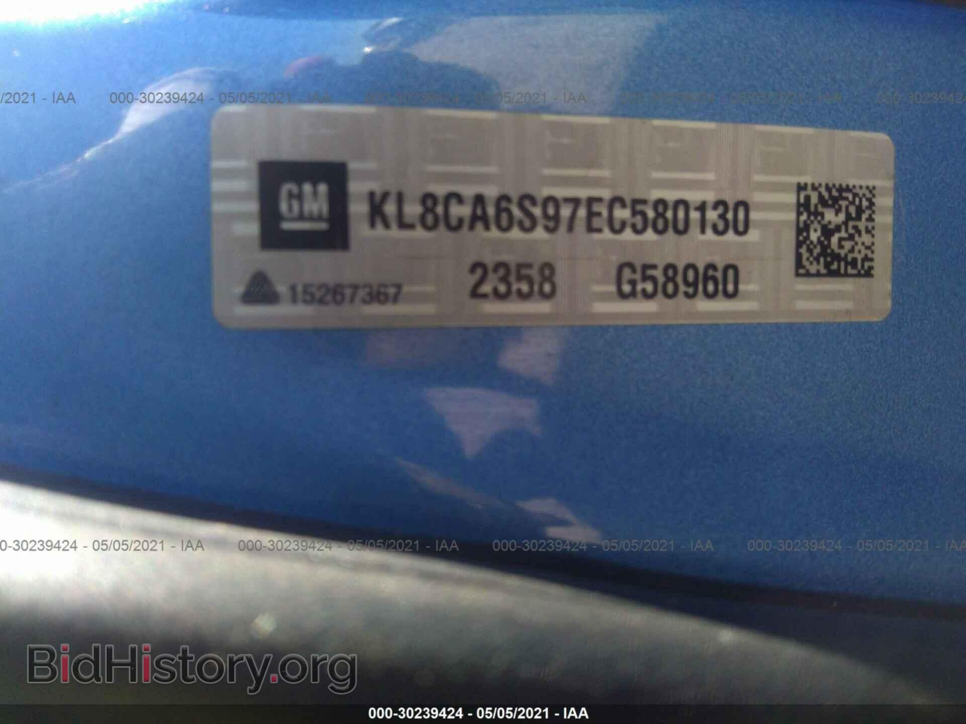 2014 CHEVROLET SPARK - VIN: KL8CA6S97EC580130 - Фото 9