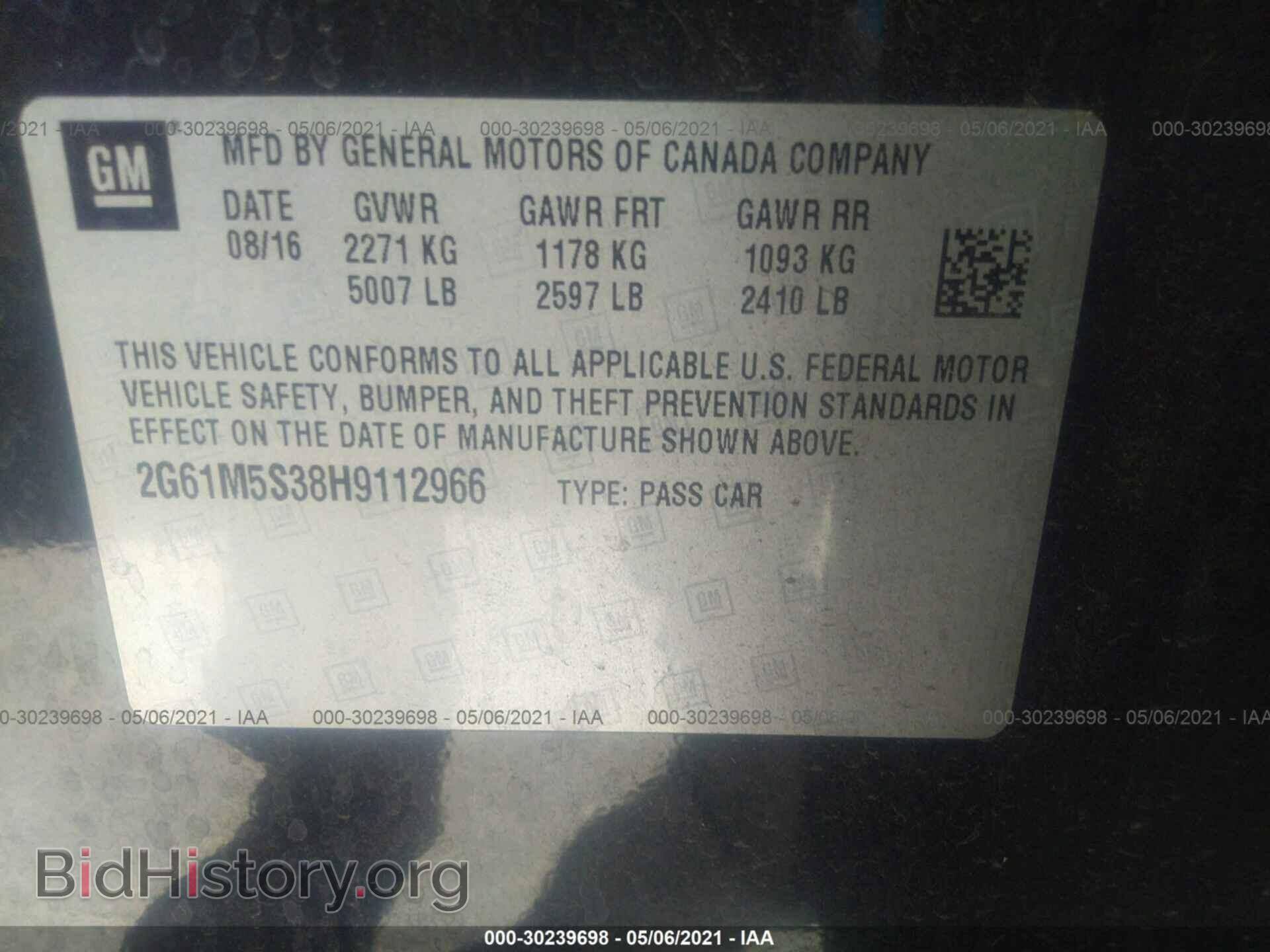 2017 CADILLAC XTS - VIN: 2G61M5S38H9112966 - Фото 9