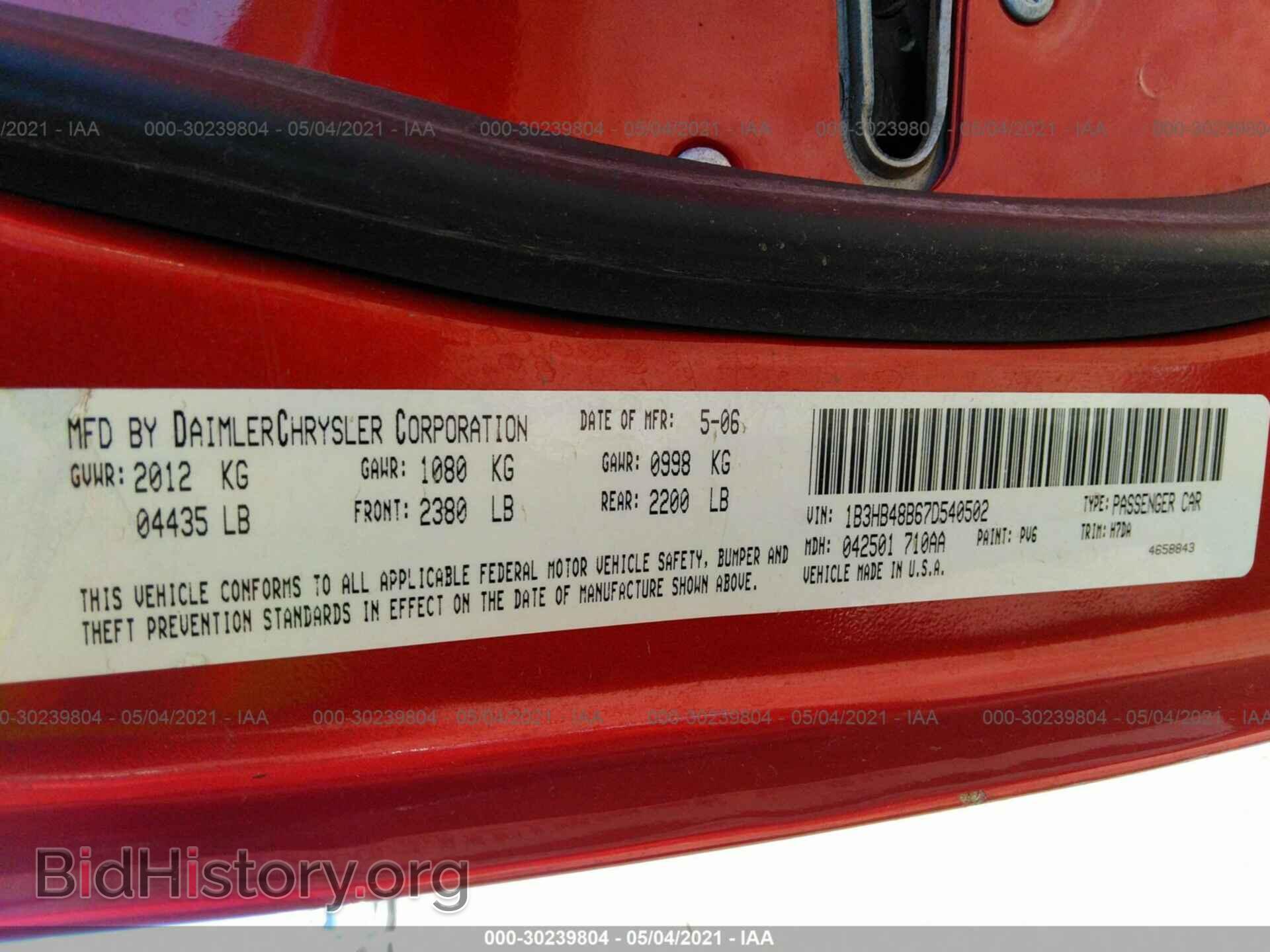 2007 DODGE CALIBER - VIN: 1B3HB48B67D540502 - Фото 9