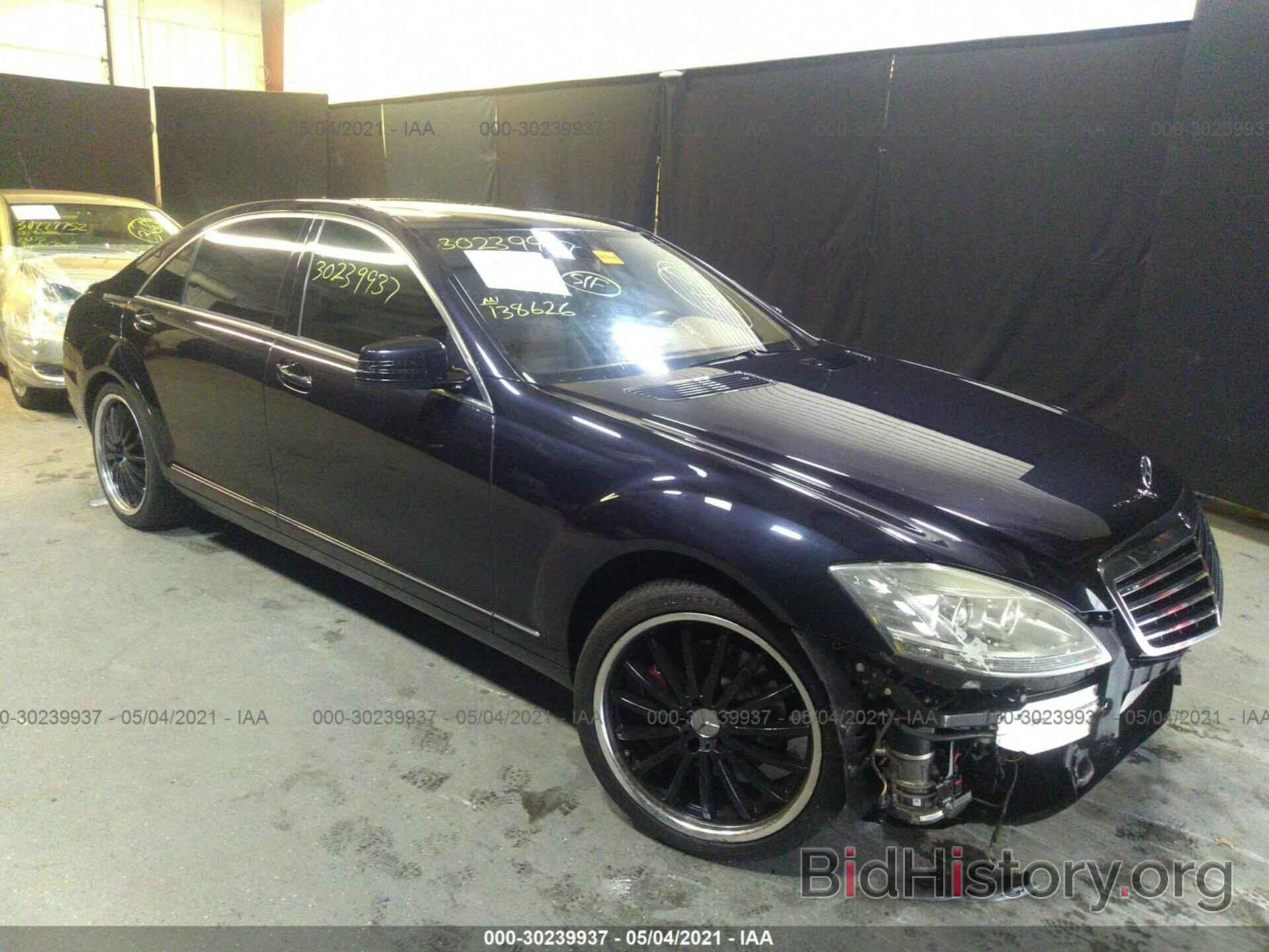 Photo WDDNG8GB8AA348329 - MERCEDES-BENZ S-CLASS 2010