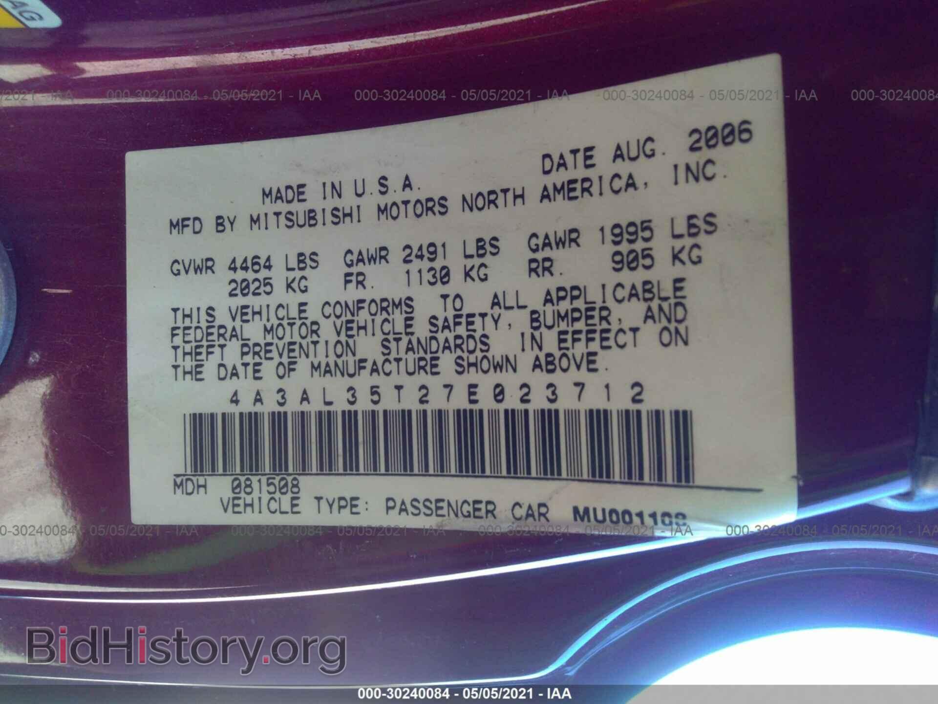 2007 MITSUBISHI ECLIPSE - VIN: 4A3AL35T27E023712 - Photo 9