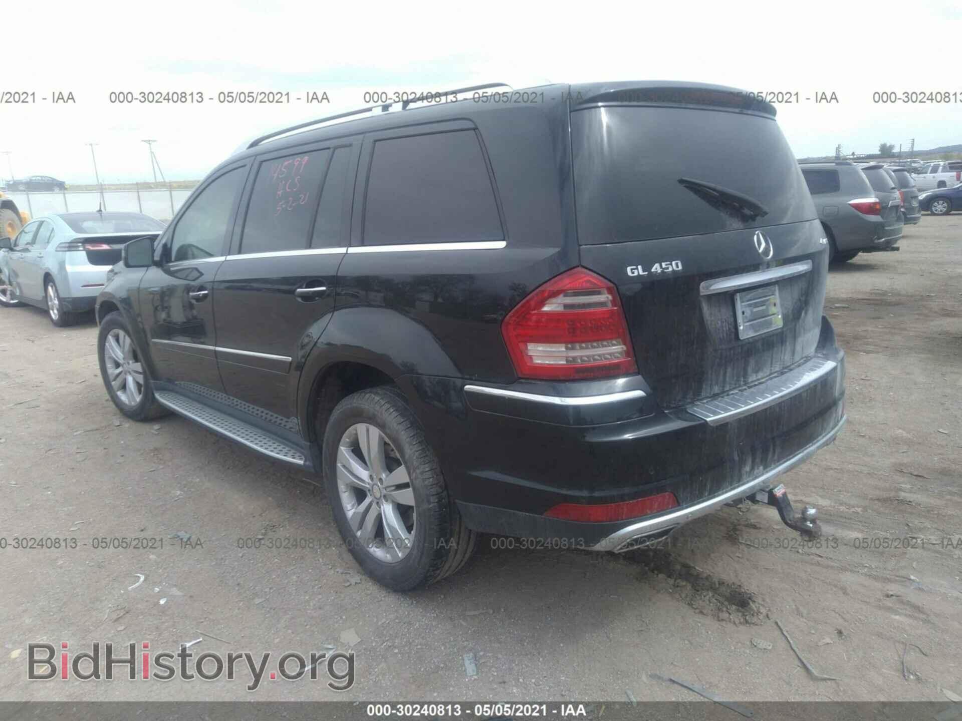 2012 MERCEDES-BENZ GL-CLASS - VIN: 4JGBF7BE7CA791338 - Фото 3