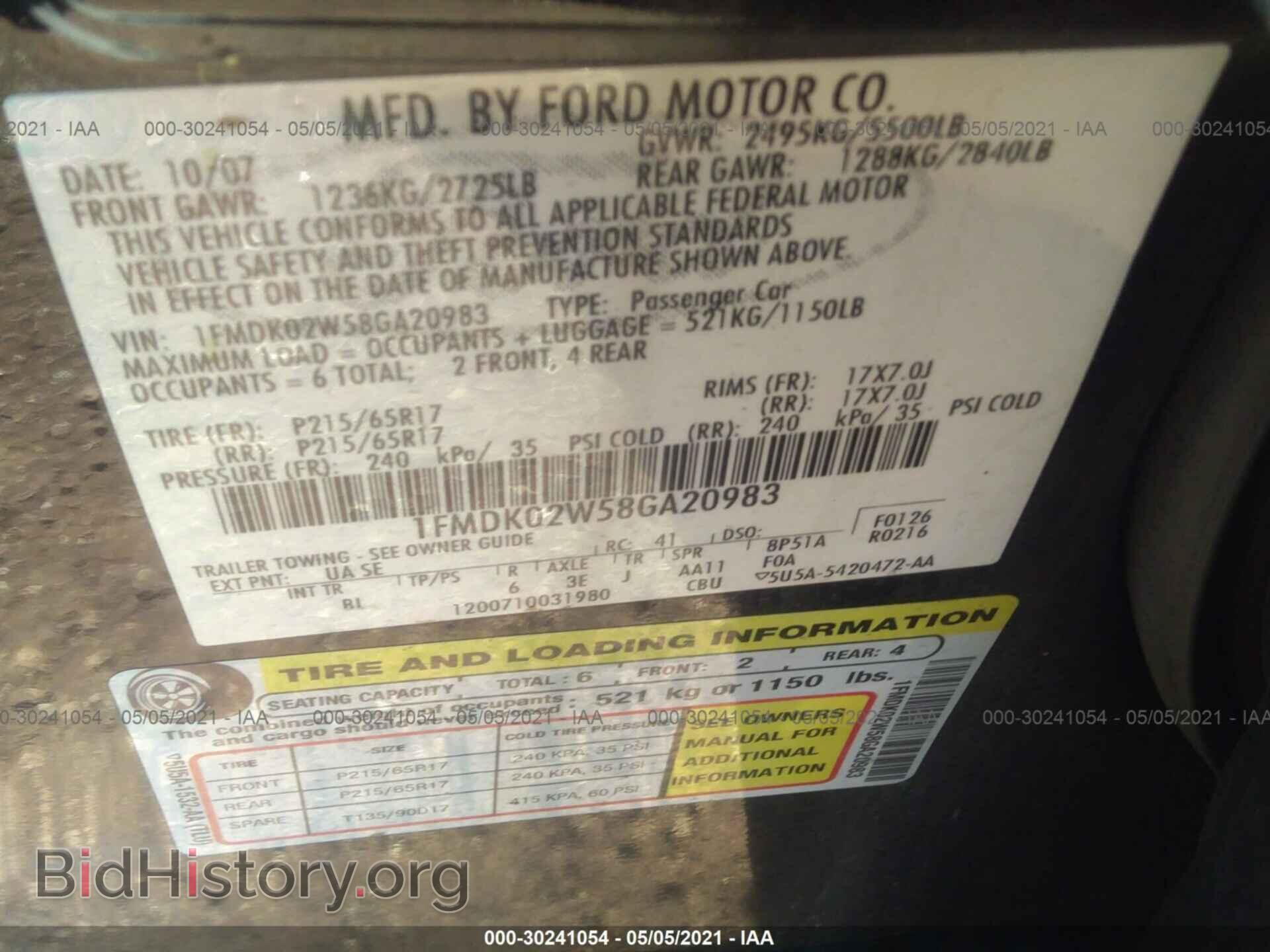 2008 FORD TAURUS X - VIN: 1FMDK02W58GA20983 - Фото 9