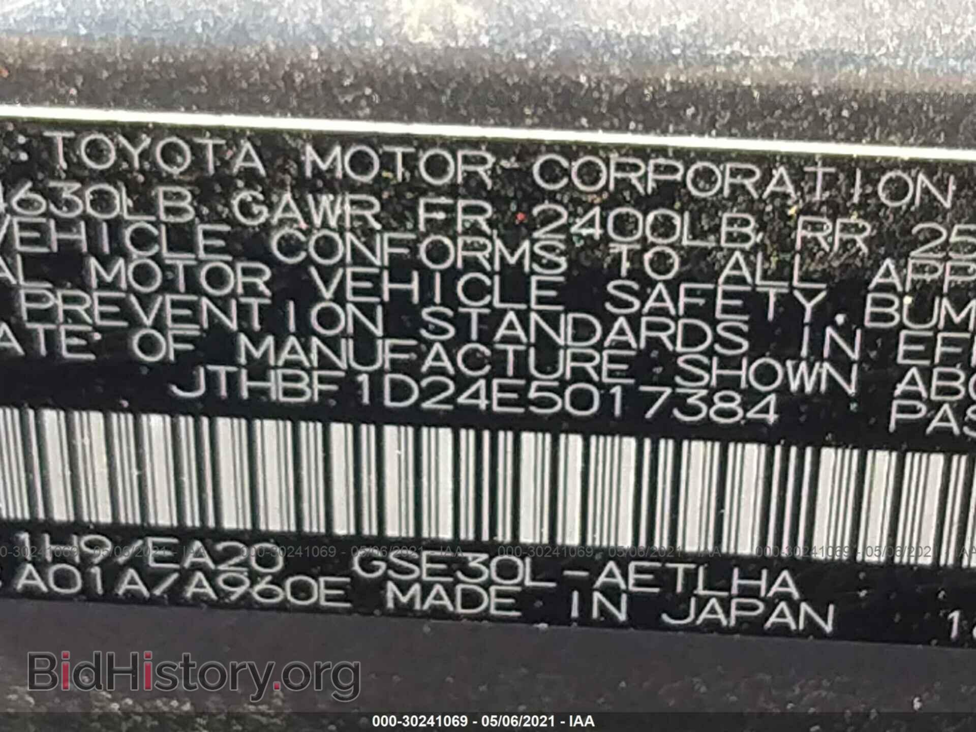 2014 LEXUS IS 250 - VIN: JTHBF1D24E5017384 - Фото 9