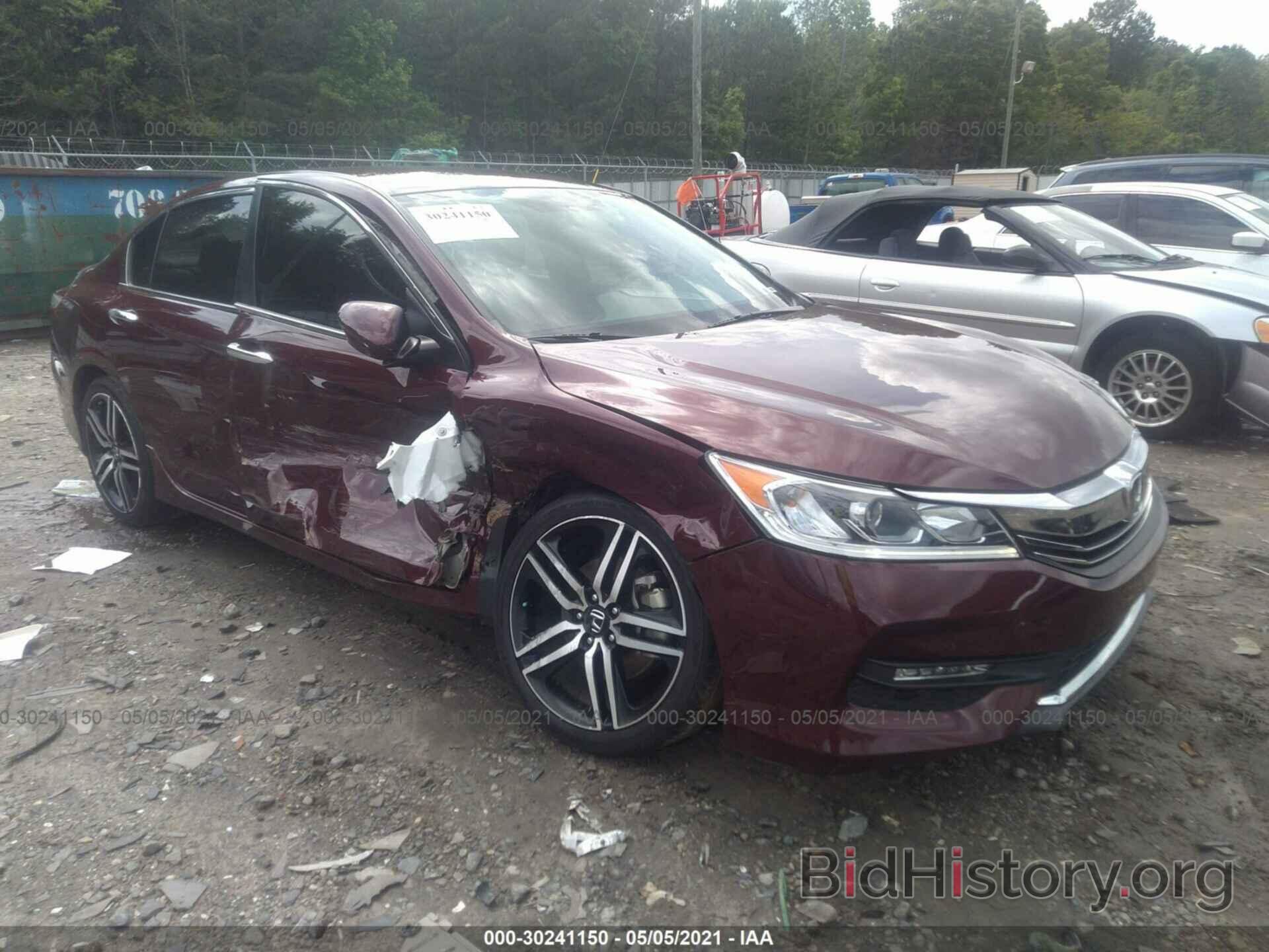 Фотография 1HGCR2F12HA206944 - HONDA ACCORD SEDAN 2017