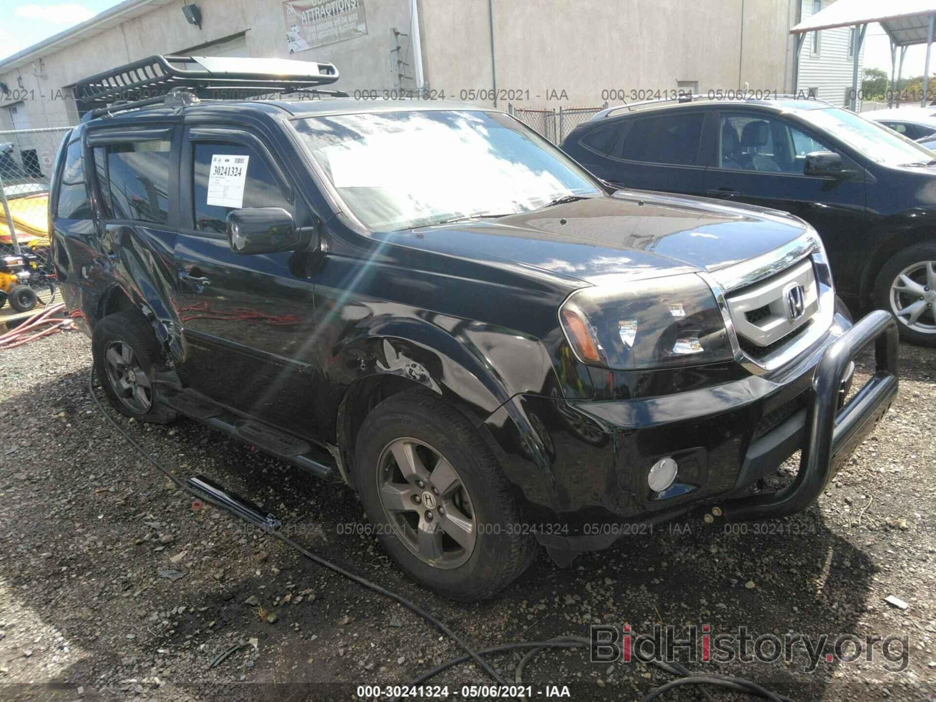 Photo 5FNYF4H56BB007841 - HONDA PILOT 2011