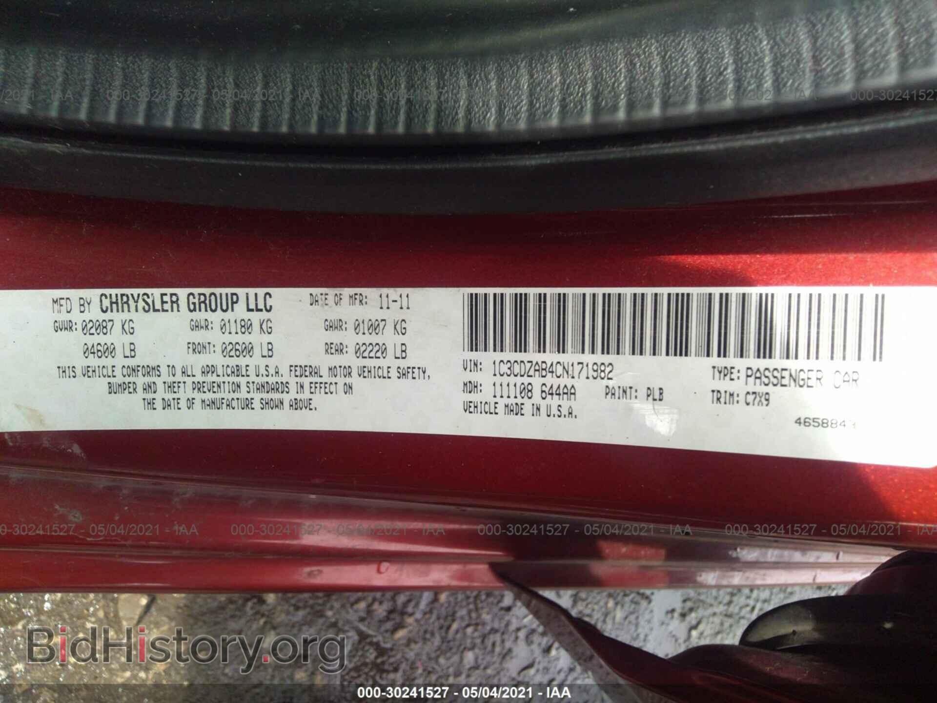 2012 DODGE AVENGER - VIN: 1C3CDZAB4CN171982 - Photo 9