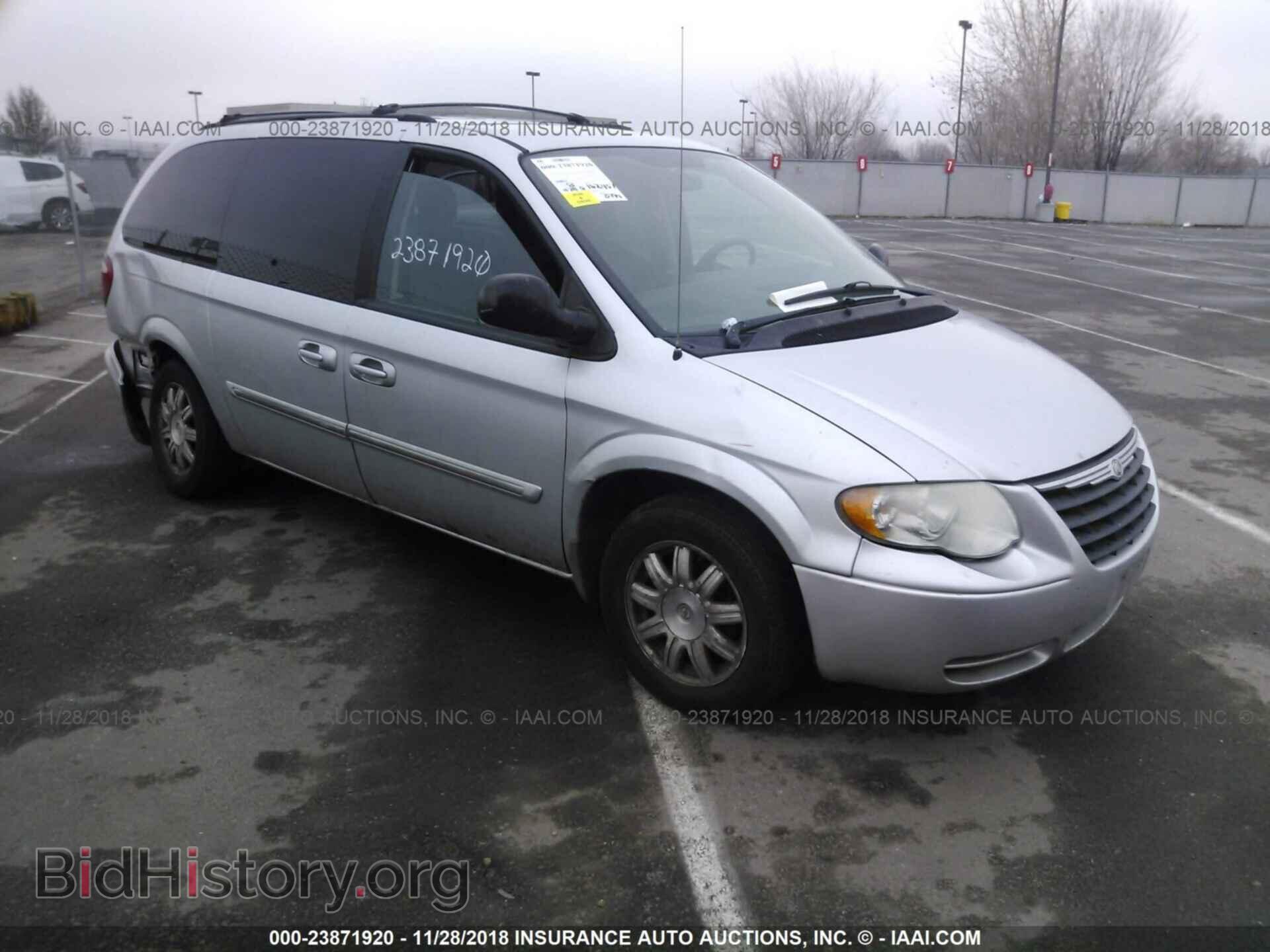 Фотография 4A32B2FF5CE008982 - MITSUBISHI GALANT 2012