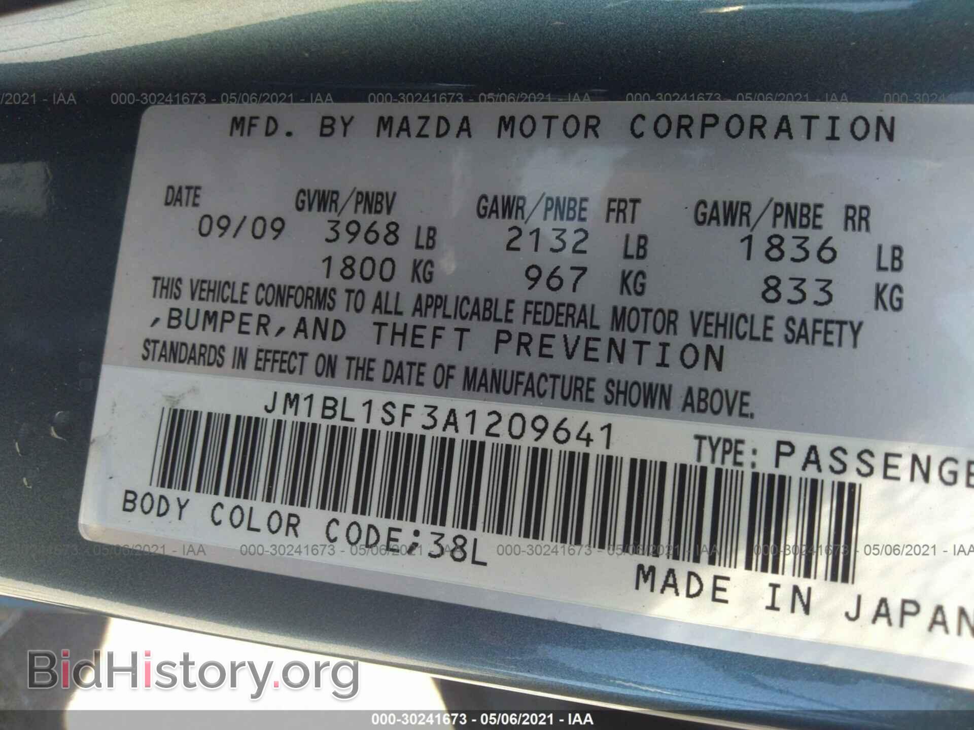 2010 MAZDA MAZDA3 - VIN: JM1BL1SF3A1209641 - Фото 9