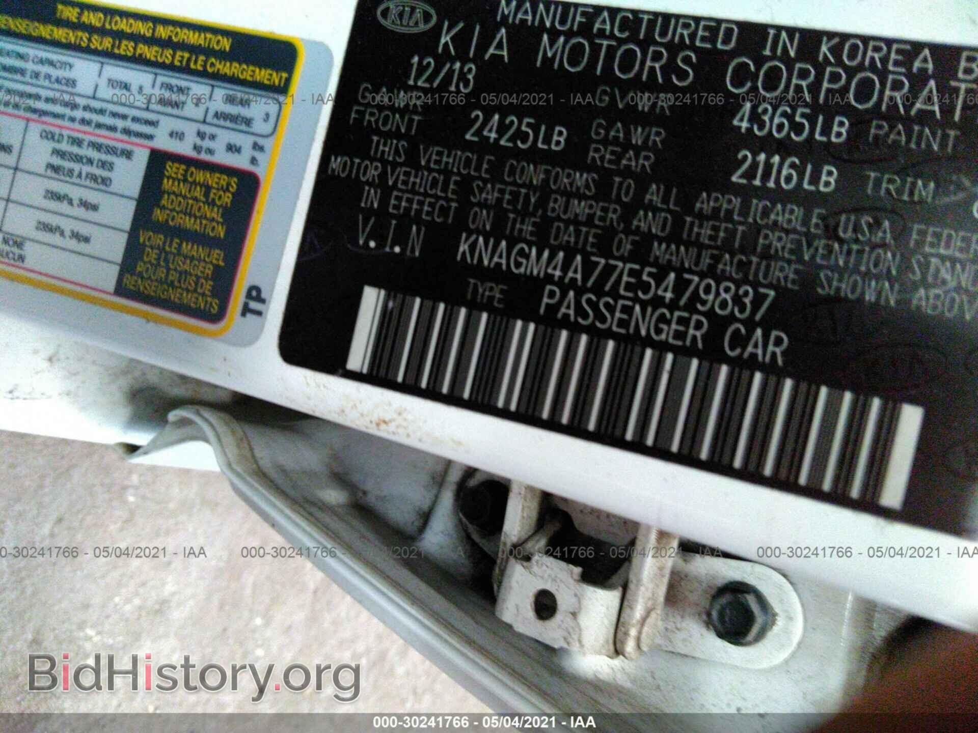 2014 KIA OPTIMA - VIN: KNAGM4A77E5479837 - Фото 9