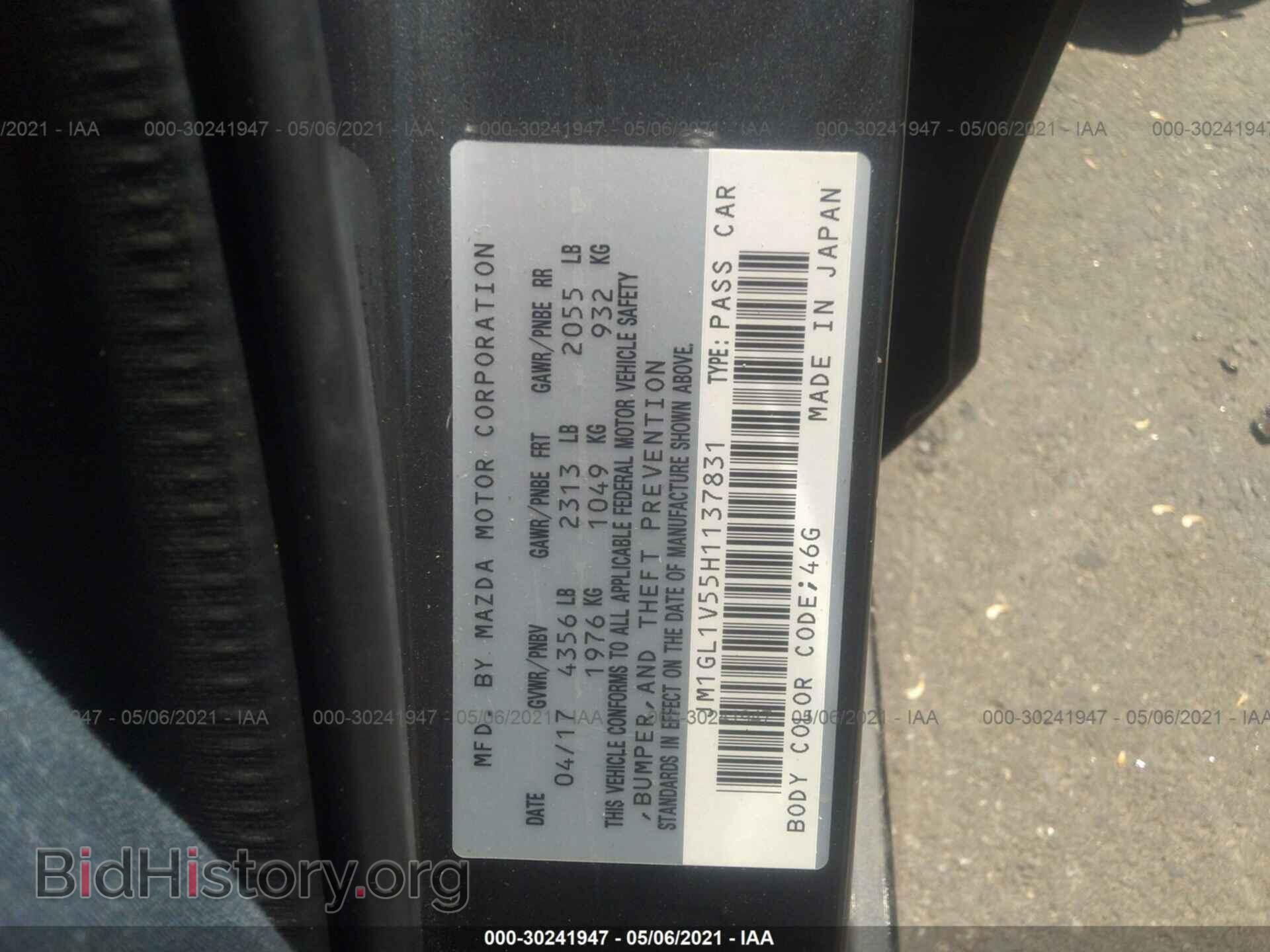 2017 MAZDA MAZDA6 - VIN: JM1GL1V55H1137831 - Фото 9