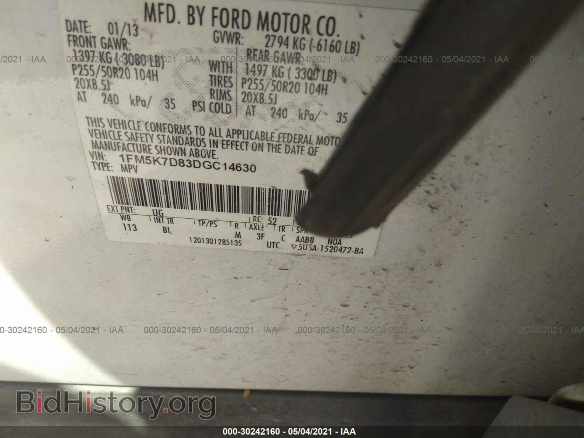2013 FORD EXPLORER - VIN: 1FM5K7D83DGC14630 - Фото 9