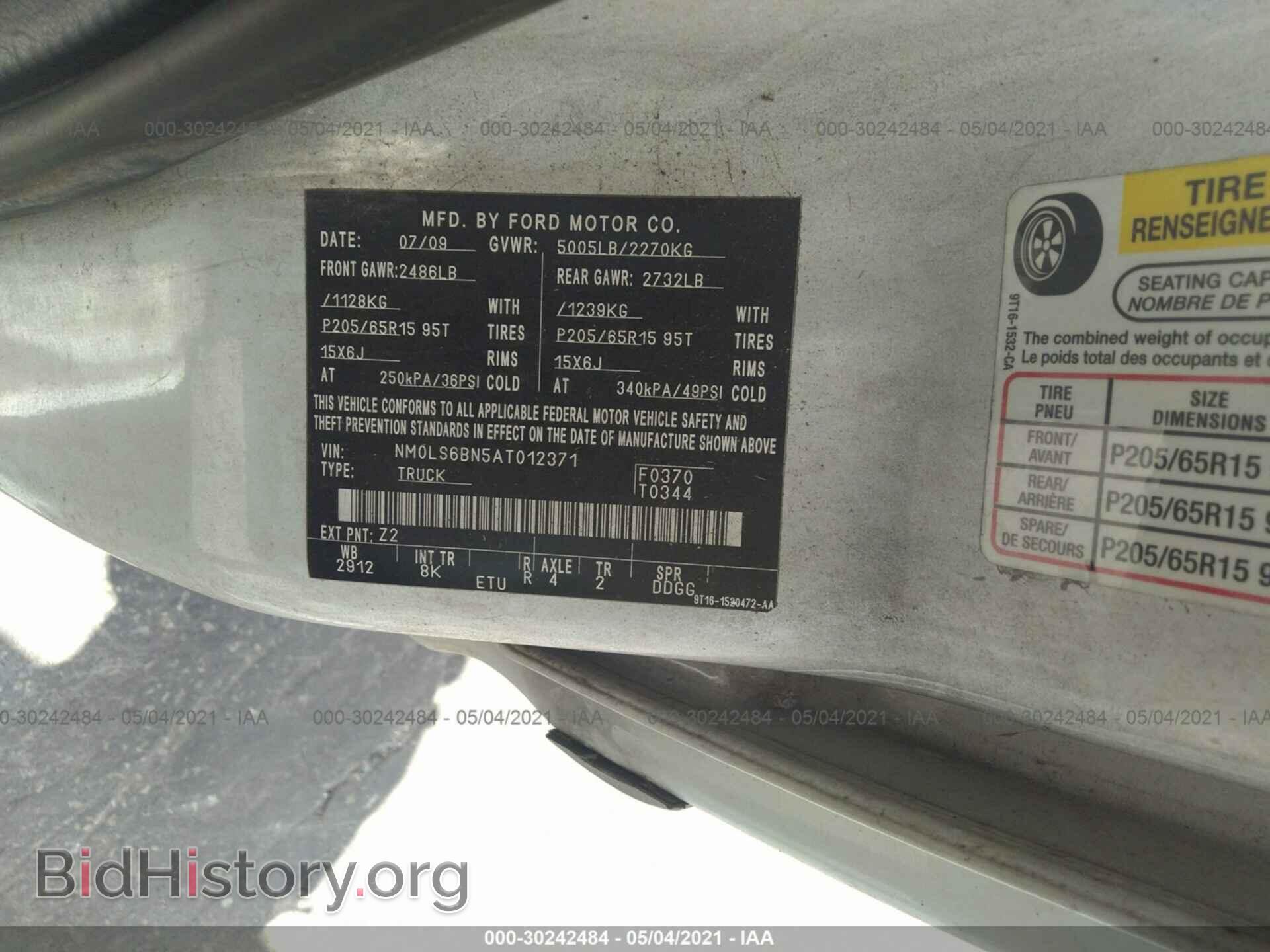 2010 FORD TRANSIT CONNECT - VIN: NM0LS6BN5AT012371 - Фото 9