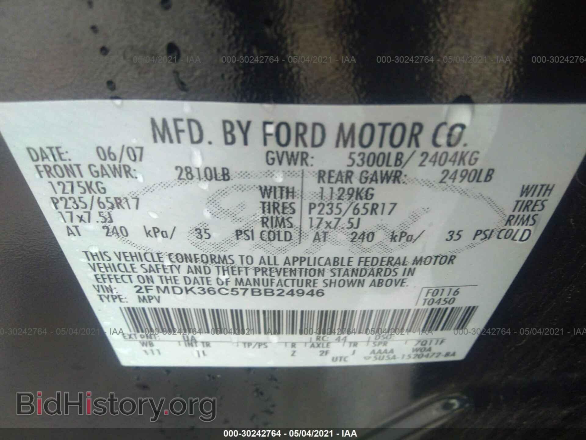 2007 FORD EDGE - VIN: 2FMDK36C57BB24946 - Photo 9