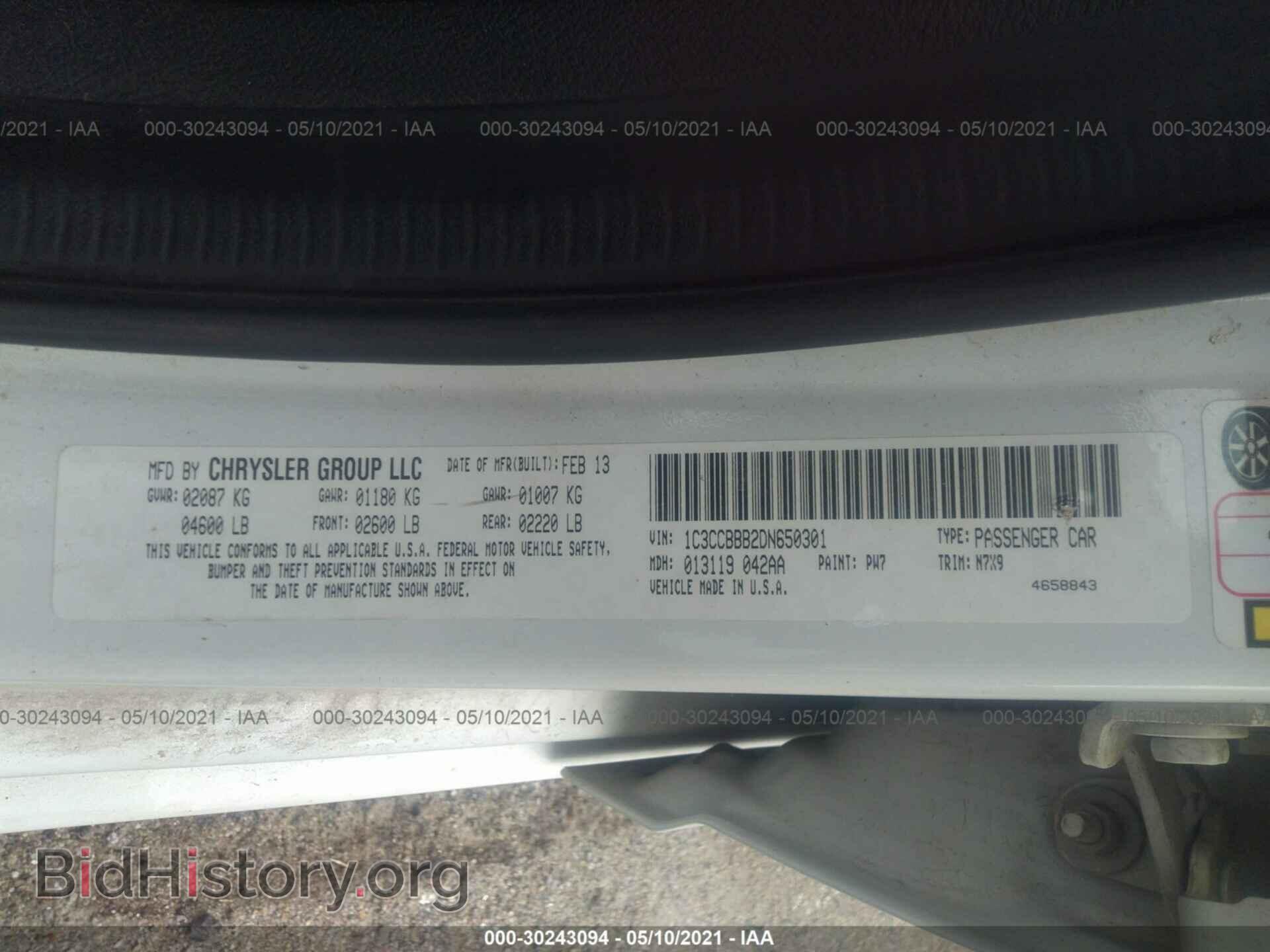 2013 CHRYSLER 200 - VIN: 1C3CCBBB2DN650301 - Фото 9