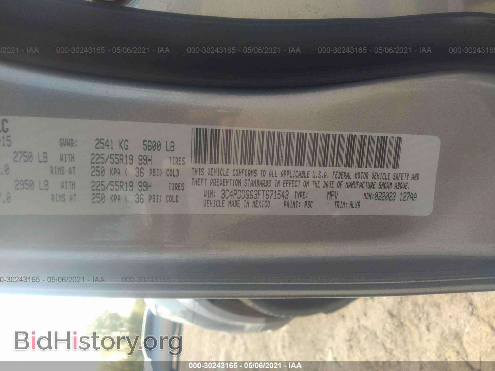 2015 DODGE JOURNEY - VIN: 3C4PDDGG3FT671543 - Фото 9