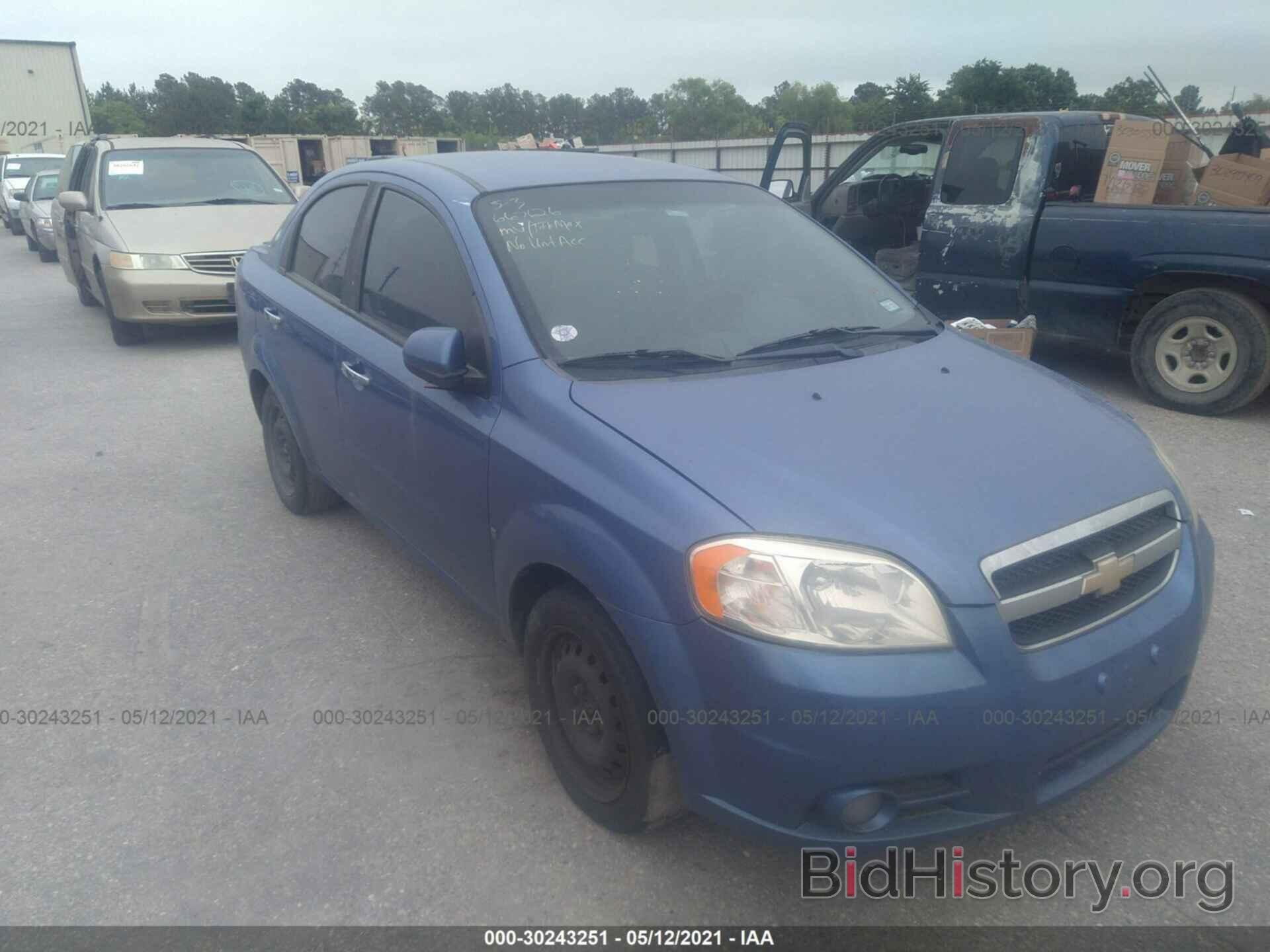 Photo KL1TG56E89B667626 - CHEVROLET AVEO 2009