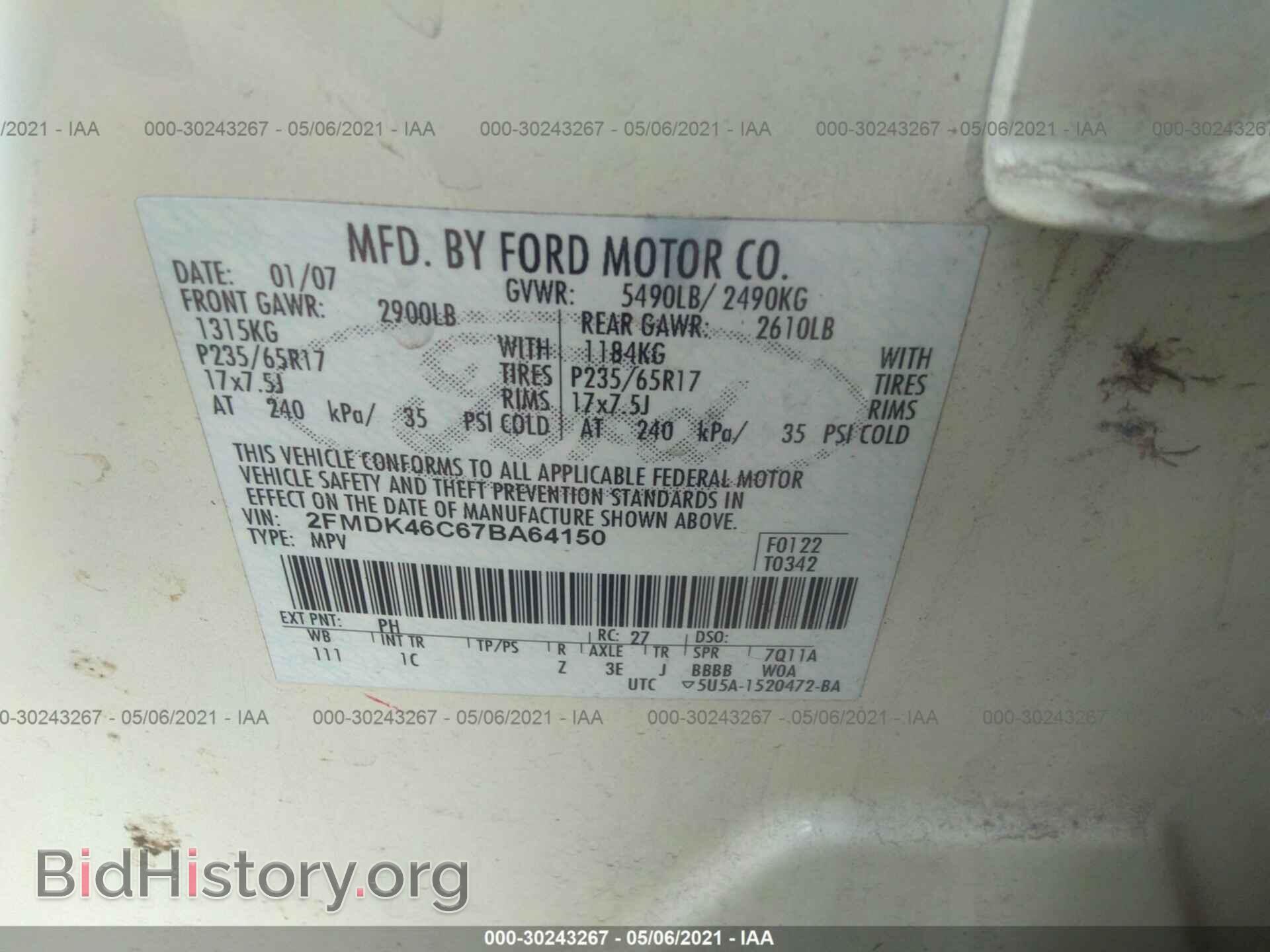2007 FORD EDGE - VIN: 2FMDK46C67BA64150 - Photo 9