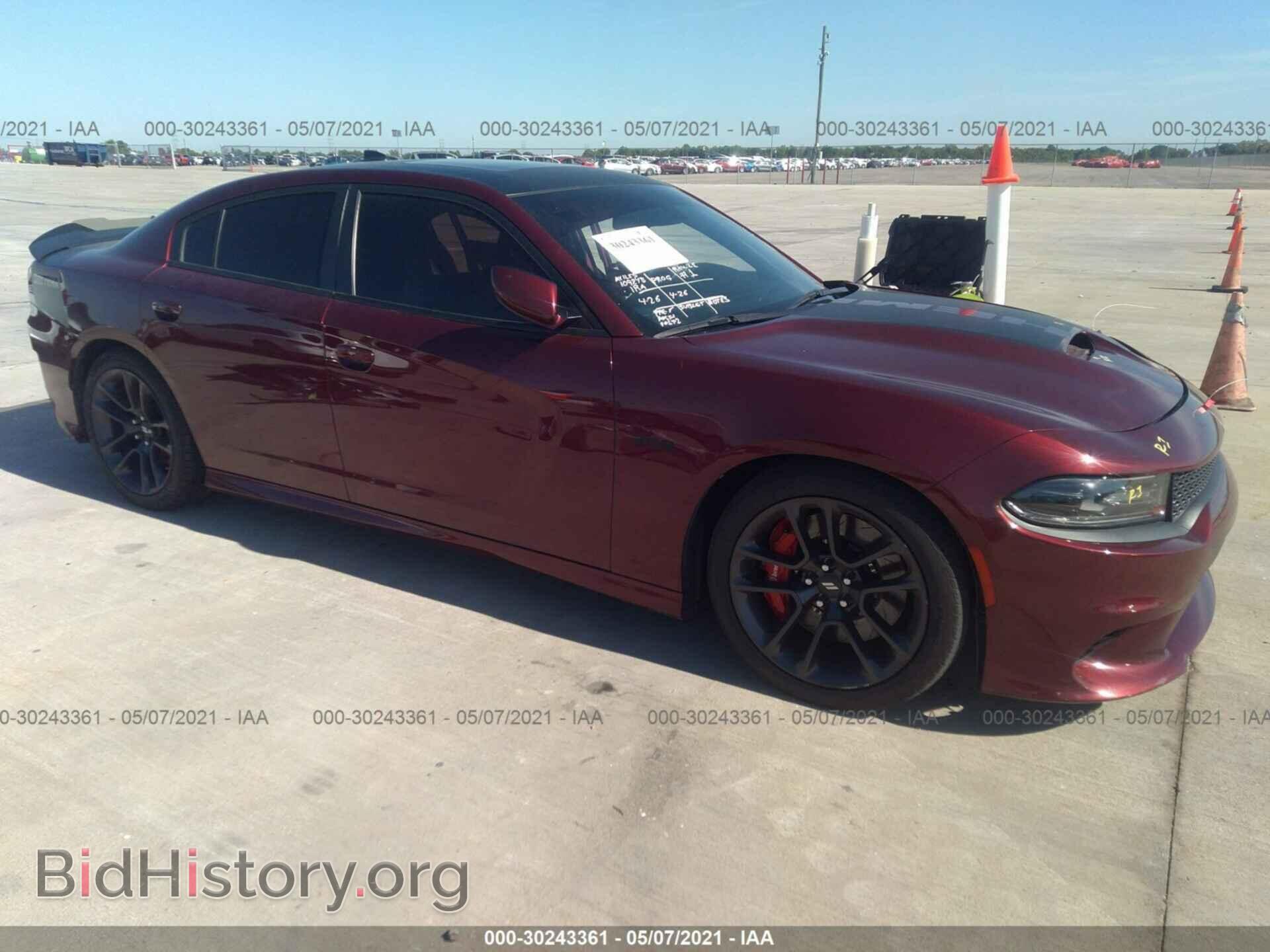 Фотография 2C3CDXGJXJH200524 - DODGE CHARGER 2018