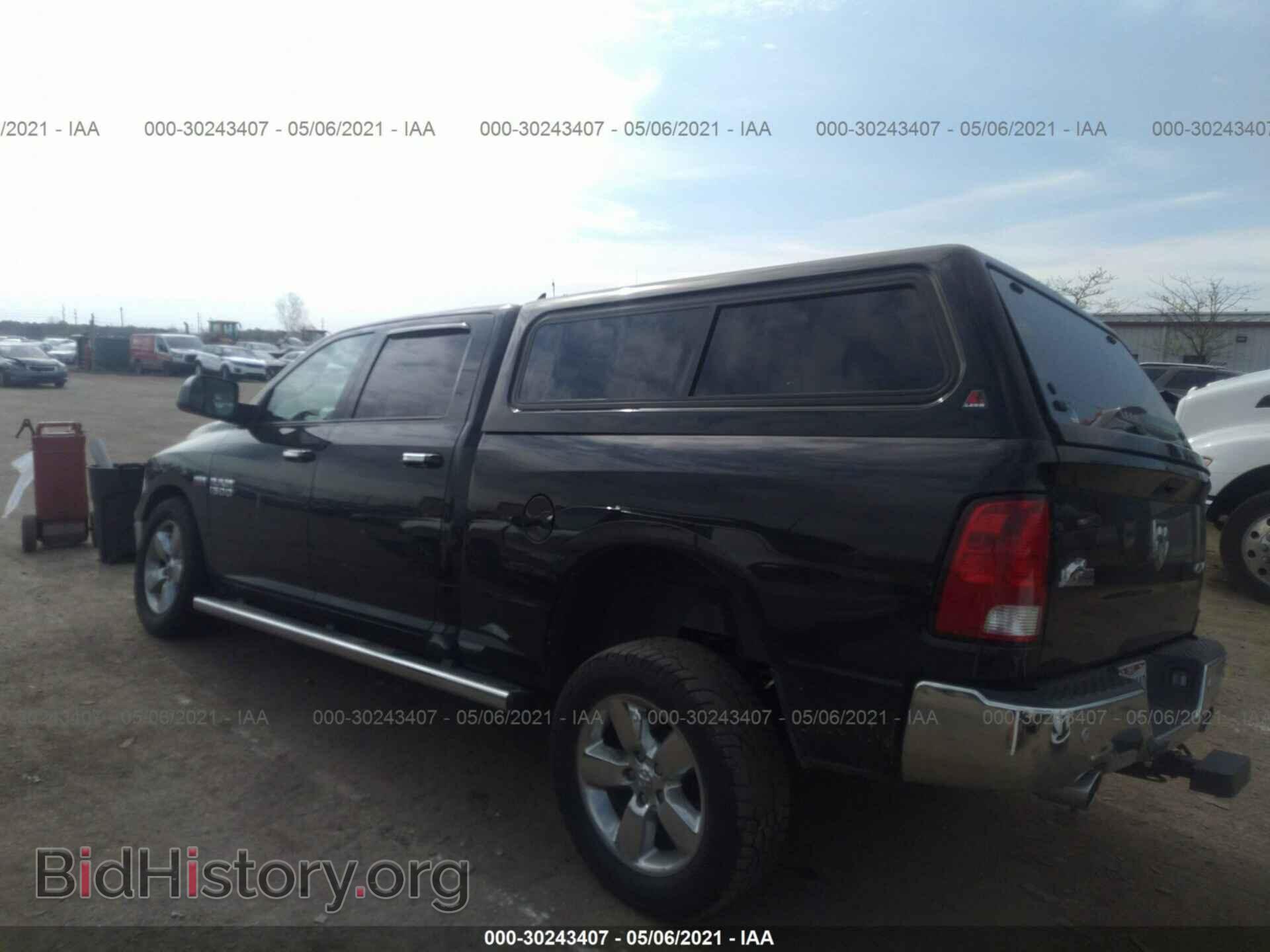 2017 RAM 1500 - VIN: 1C6RR7TT7HS688890 - Фото 3