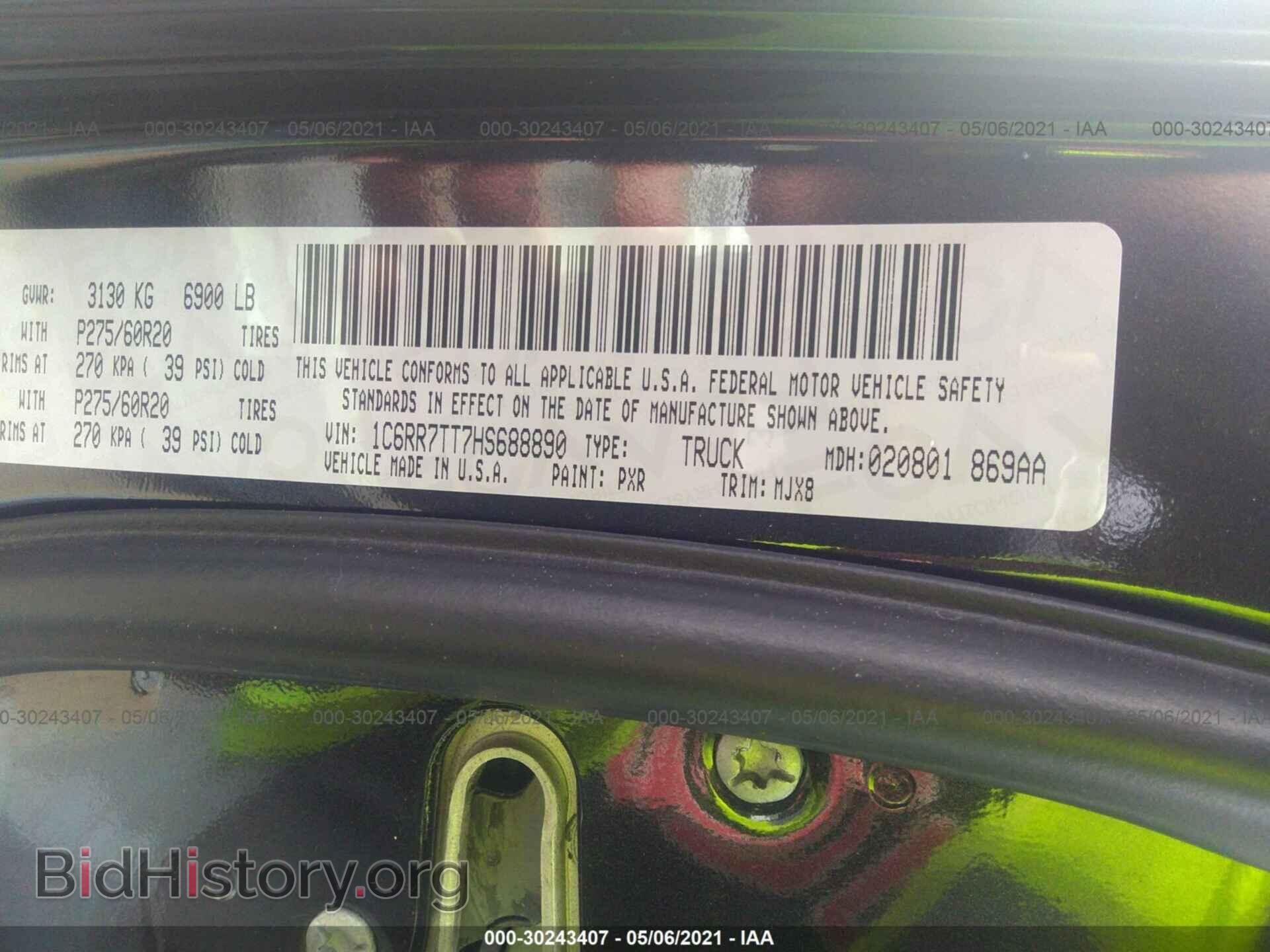 2017 RAM 1500 - VIN: 1C6RR7TT7HS688890 - Фото 9