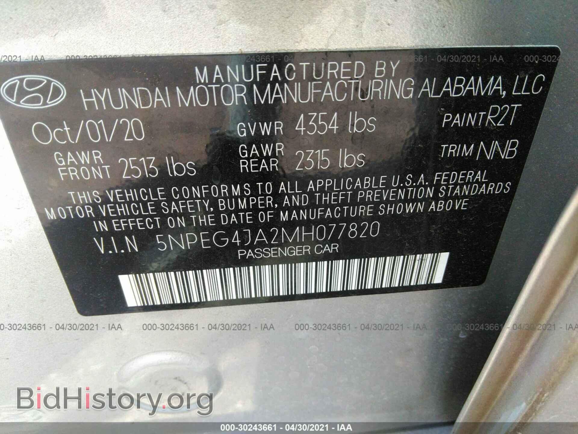 2021 HYUNDAI SONATA - VIN: 5NPEG4JA2MH077820 - Фото 9