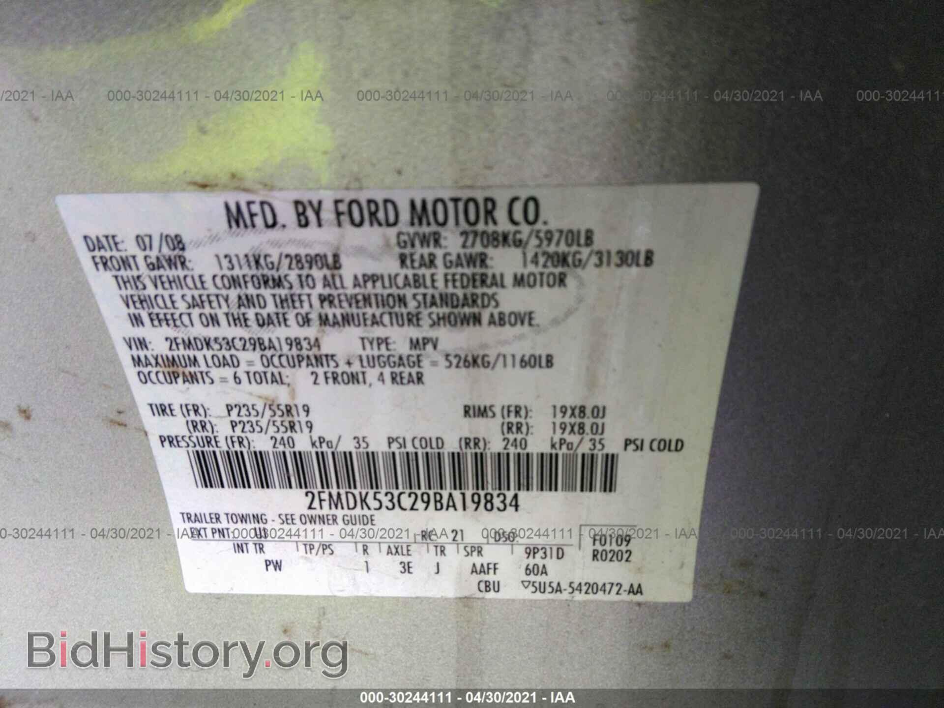2009 FORD FLEX - VIN: 2FMDK53C29BA19834 - Фото 9