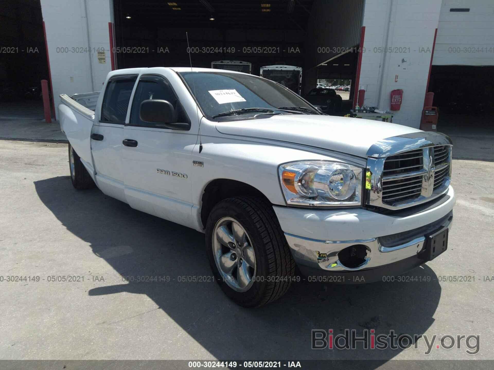 Фотография 1D7HA18287S249498 - DODGE RAM 1500 2007