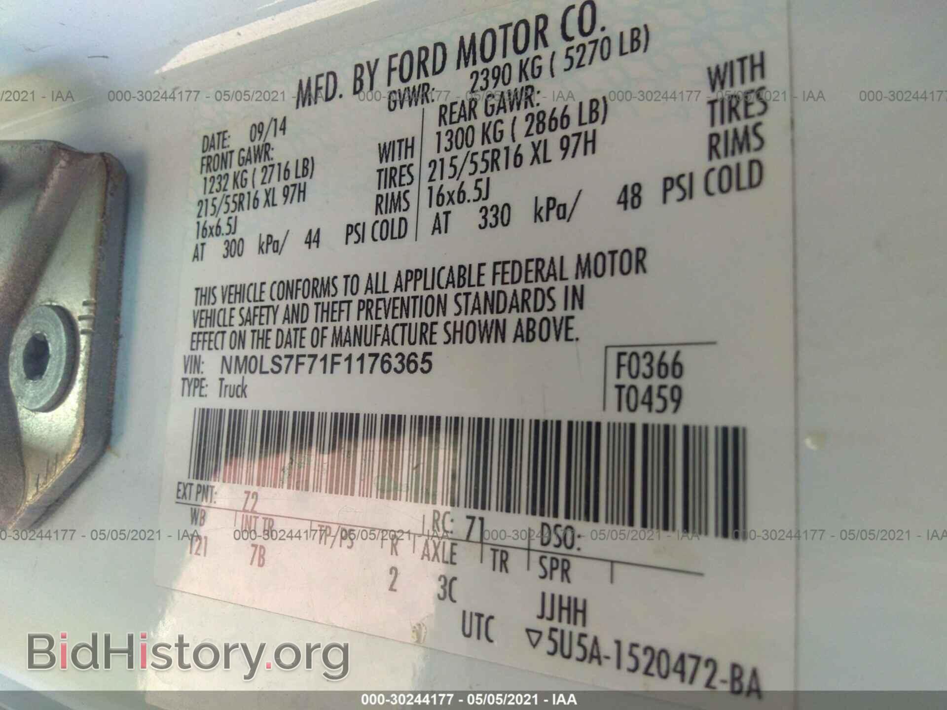 2015 FORD TRANSIT CONNECT - VIN: NM0LS7F71F1176365 - Фото 9