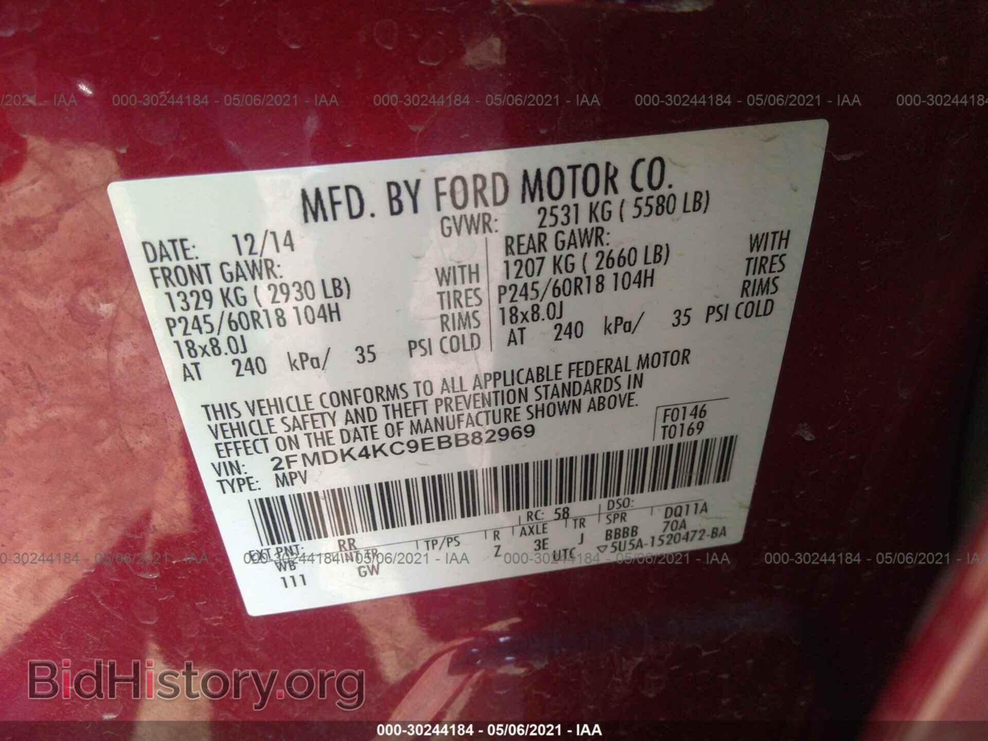 2014 FORD EDGE - VIN: 2FMDK4KC9EBB82969 - Фото 9