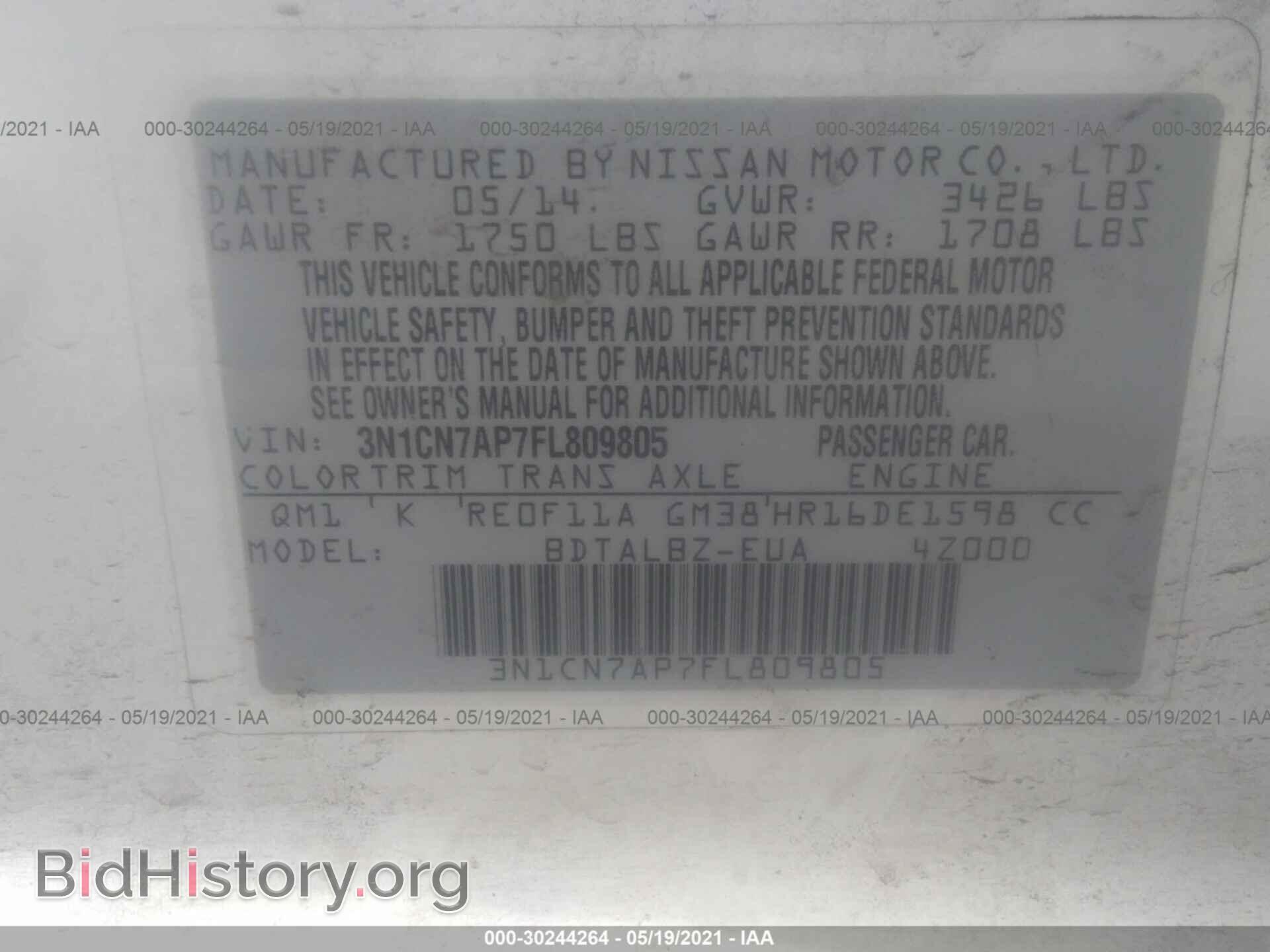 2015 NISSAN VERSA - VIN: 3N1CN7AP7FL809805 - Фото 9