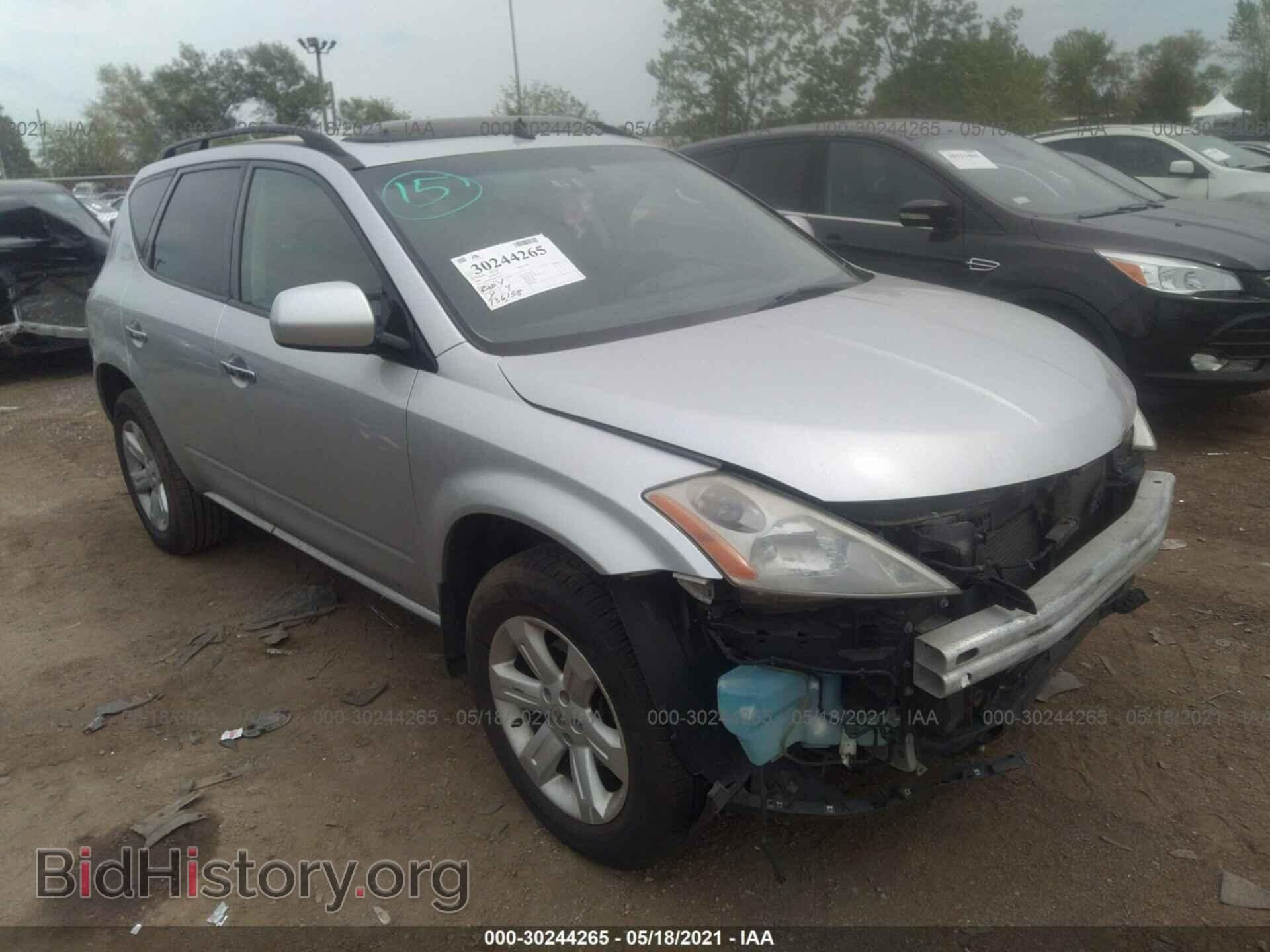 Фотография JN8AZ08T66W414595 - NISSAN MURANO 2006