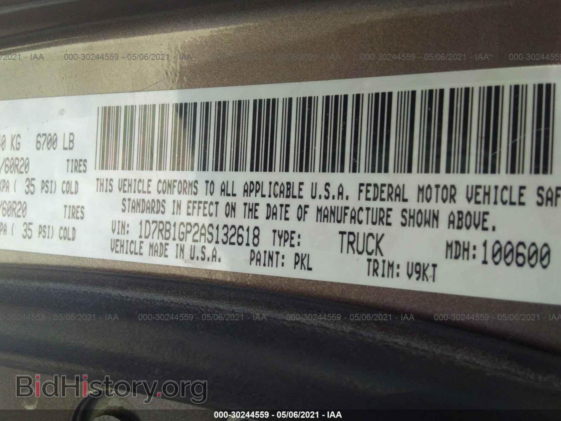 2010 DODGE RAM 1500 - VIN: 1D7RB1GP2AS132618 - Фото 9