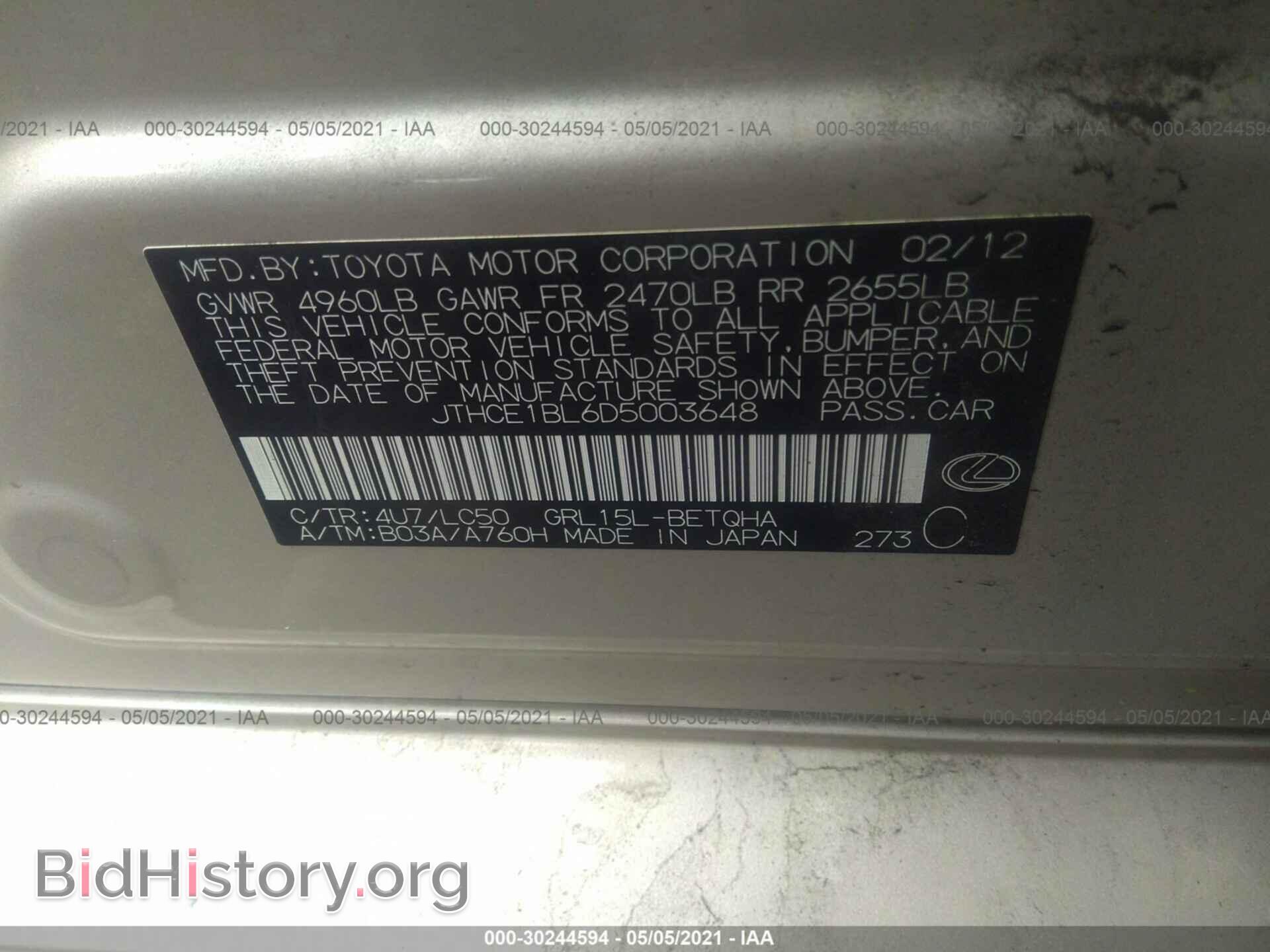 2013 LEXUS GS 350 - VIN: JTHCE1BL6D5003648 - Фото 9
