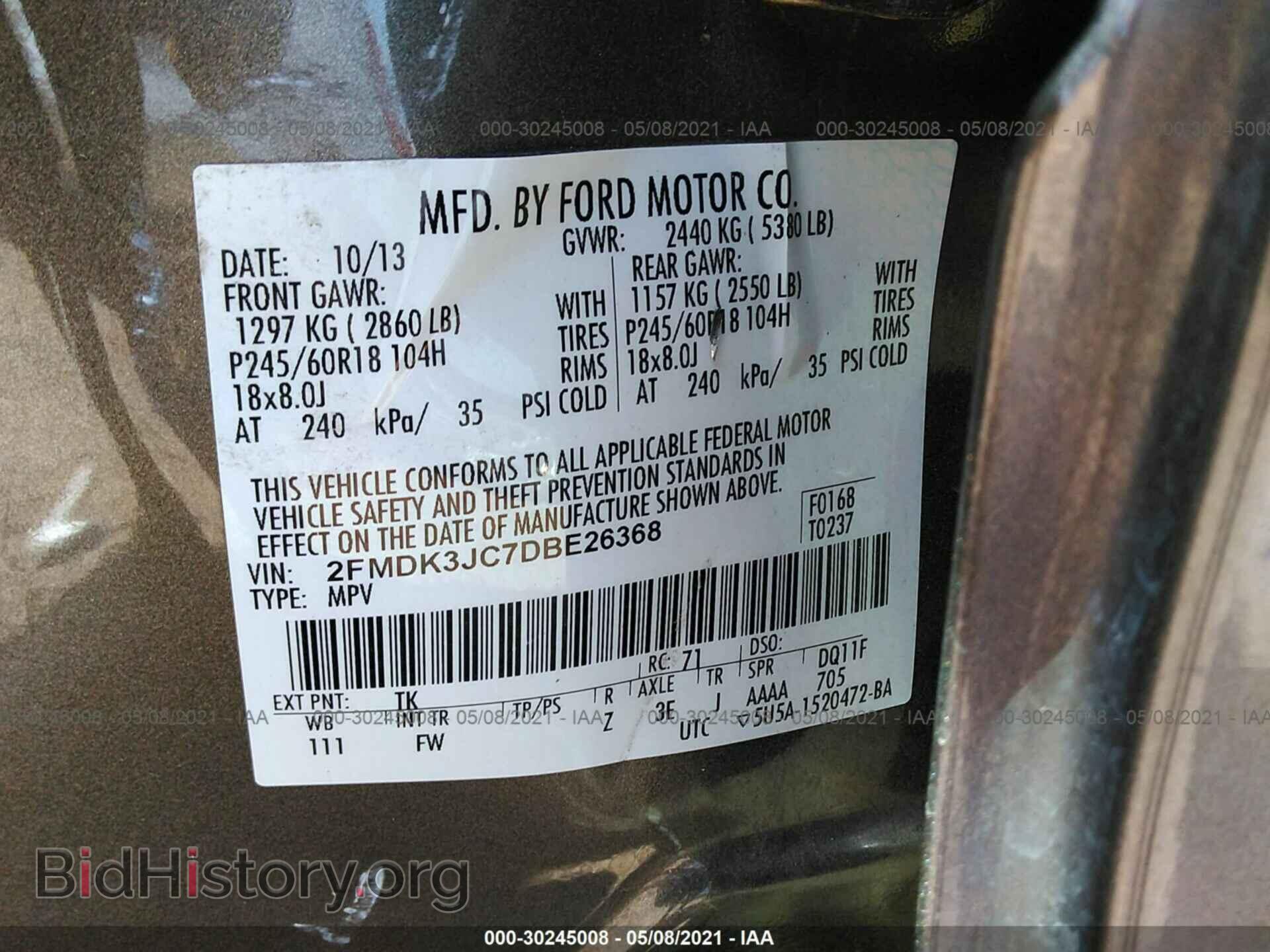2013 FORD EDGE - VIN: 2FMDK3JC7DBE26368 - Фото 9
