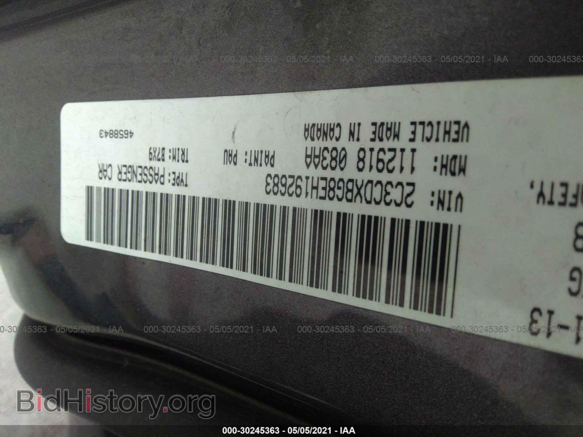 2014 DODGE CHARGER - VIN: 2C3CDXBG8EH192683 - Фото 9