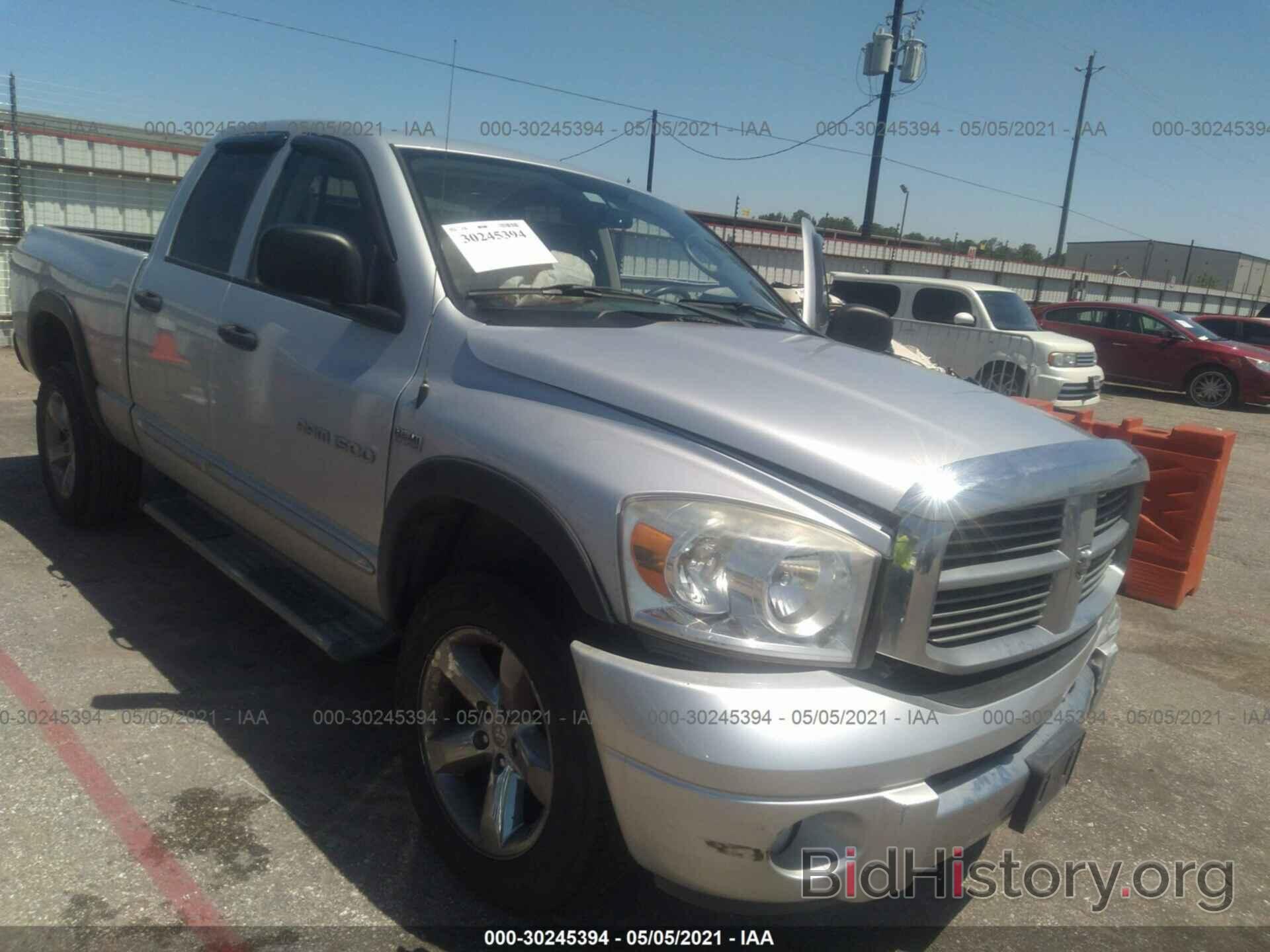 Photo 1D7HU18267S101891 - DODGE RAM 1500 2007